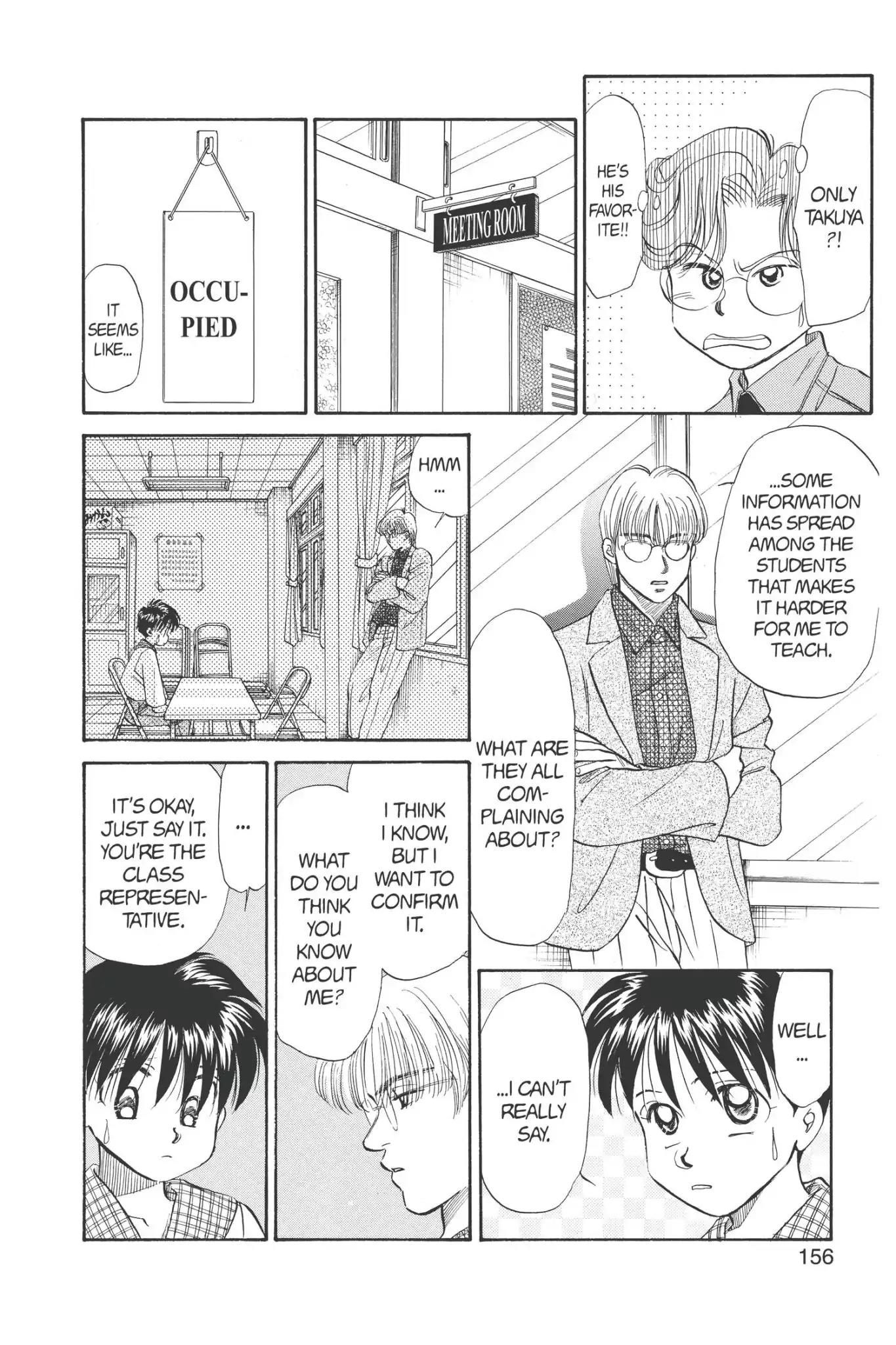 Aka-chan to Boku Chapter 67 page 26 - Chapter 67