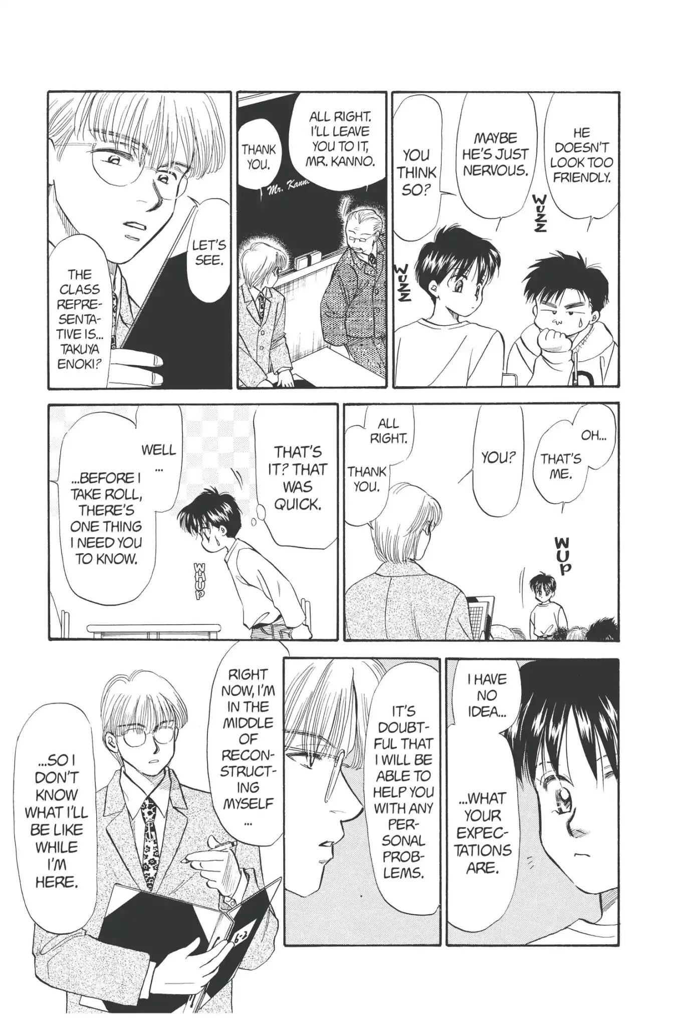 Aka-chan to Boku Chapter 67 page 3 - Chapter 67