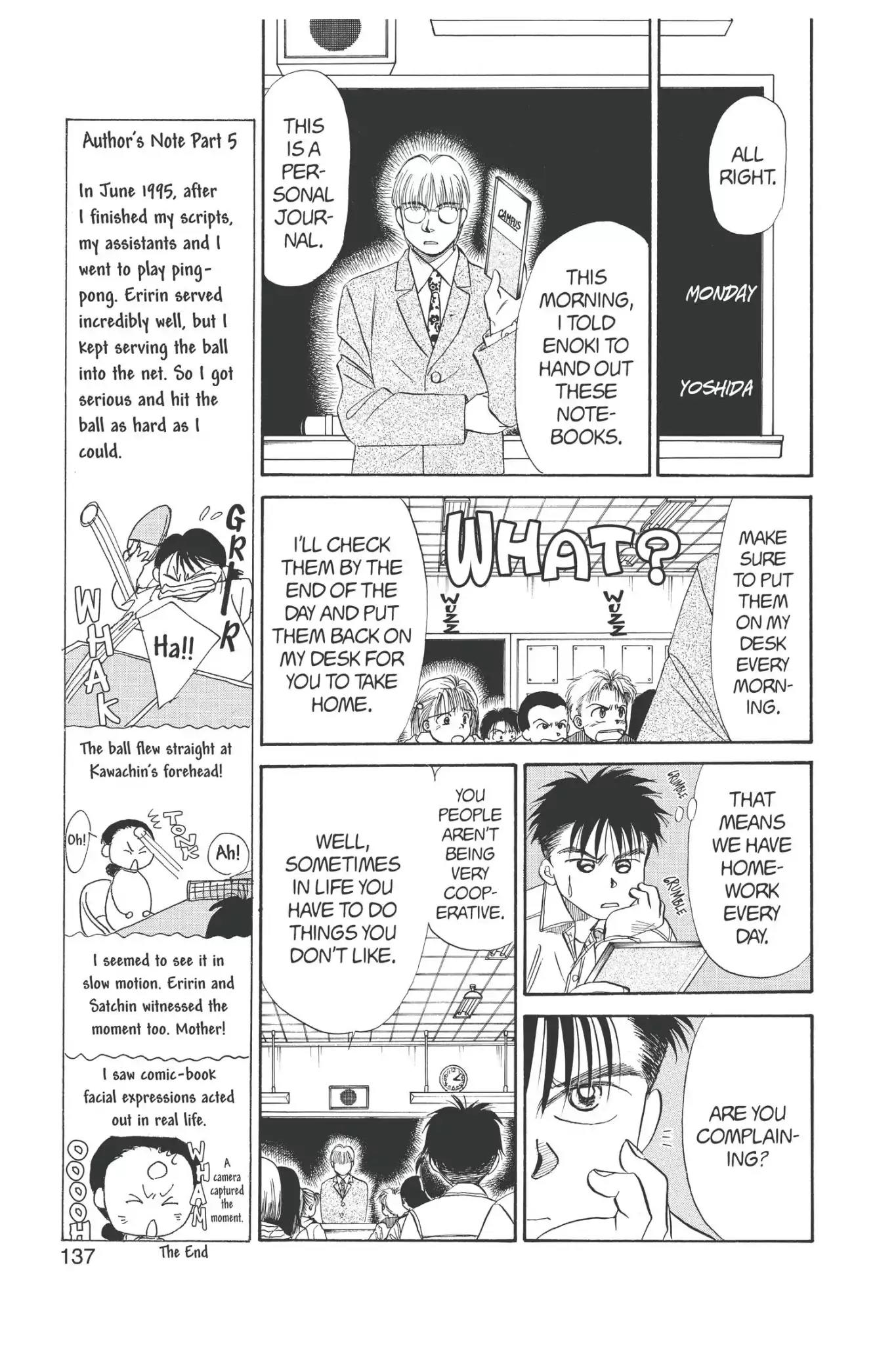 Aka-chan to Boku Chapter 67 page 7 - Chapter 67
