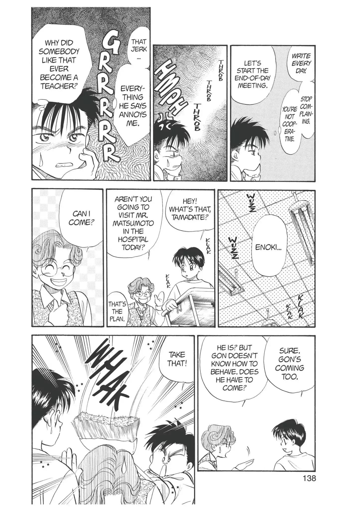 Aka-chan to Boku Chapter 67 page 8 - Chapter 67