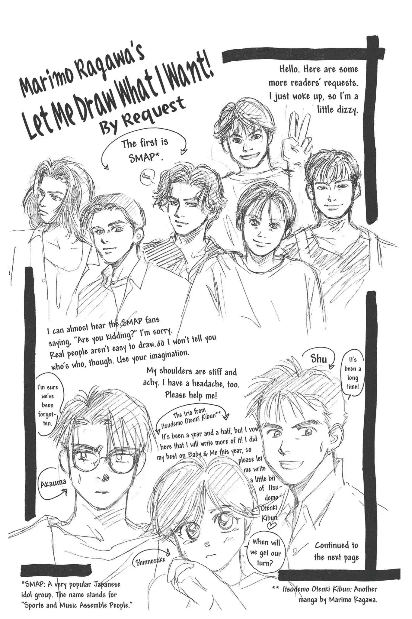 Aka-chan to Boku Chapter 68.5 page 1 - Vol.12 Marimo Ragawa's Let Me Draw What I Want!