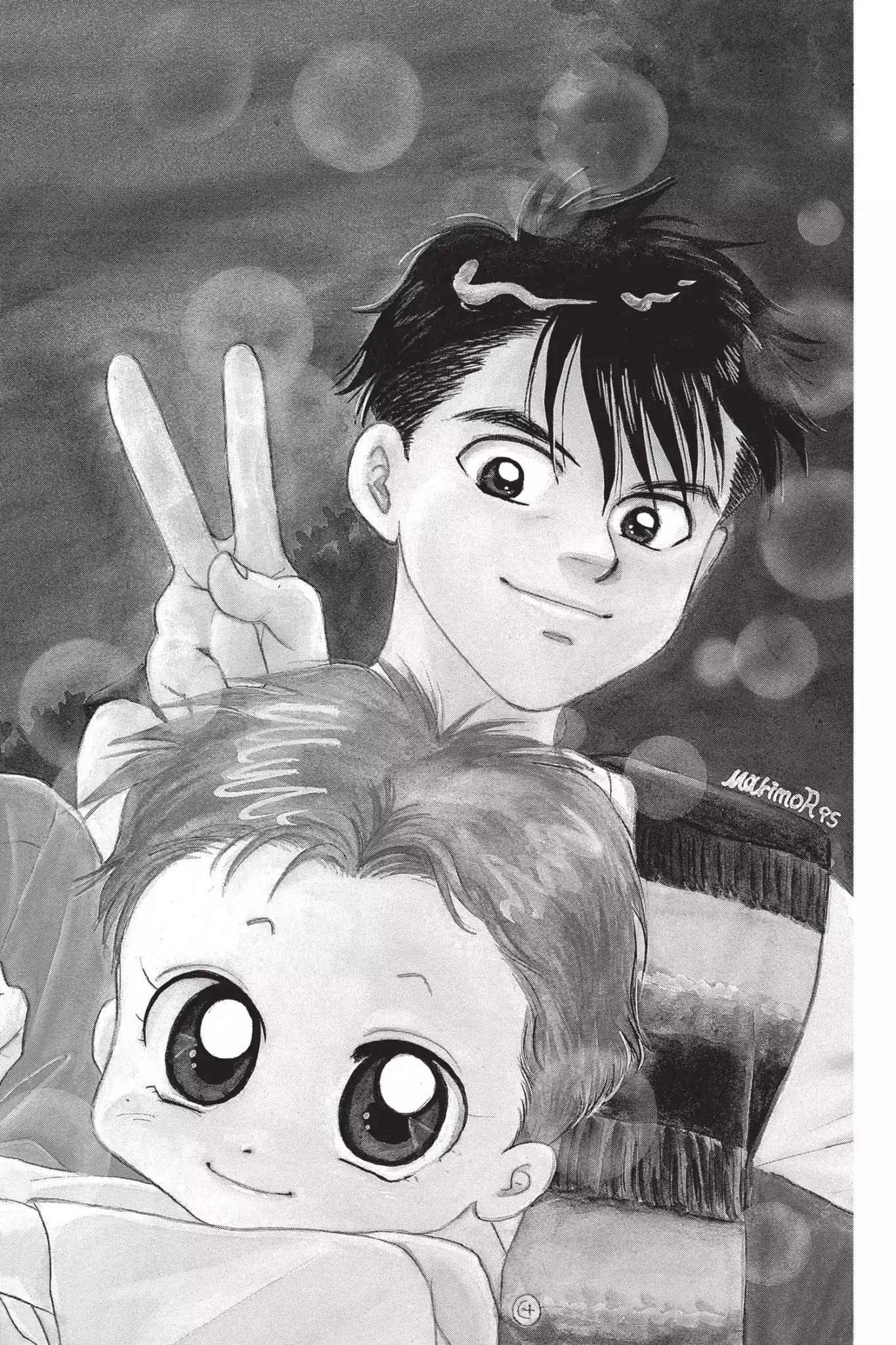 Aka-chan to Boku Chapter 68 page 1 - Chapter 68