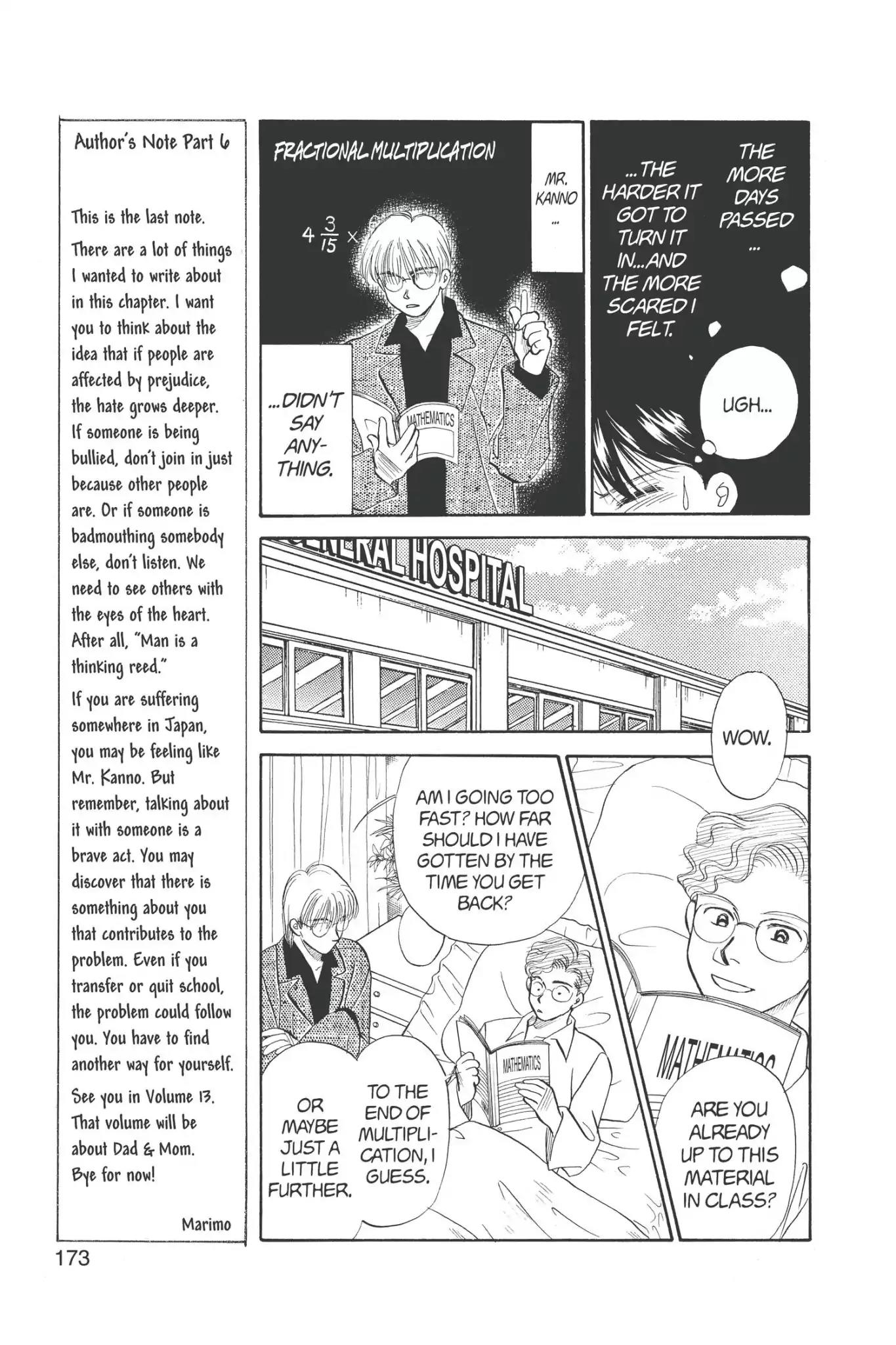 Aka-chan to Boku Chapter 68 page 12 - Chapter 68