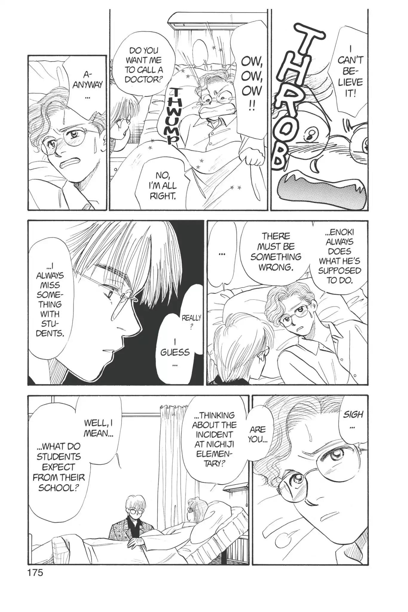 Aka-chan to Boku Chapter 68 page 14 - Chapter 68