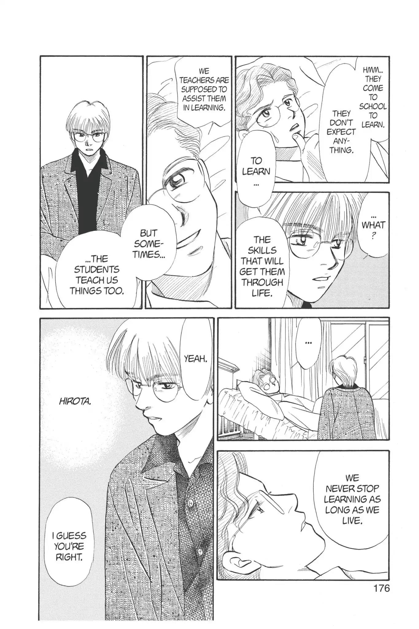Aka-chan to Boku Chapter 68 page 15 - Chapter 68
