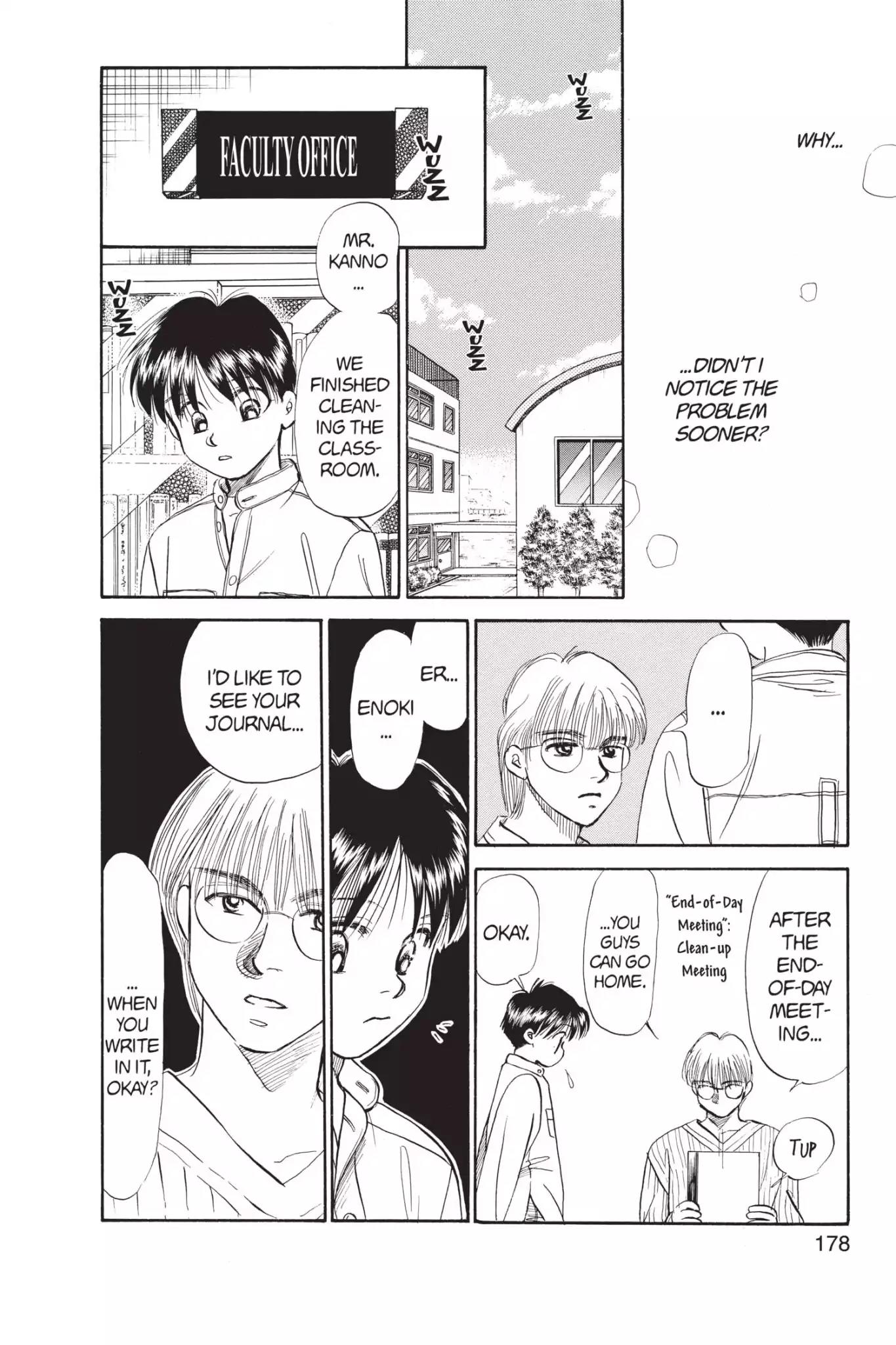 Aka-chan to Boku Chapter 68 page 17 - Chapter 68