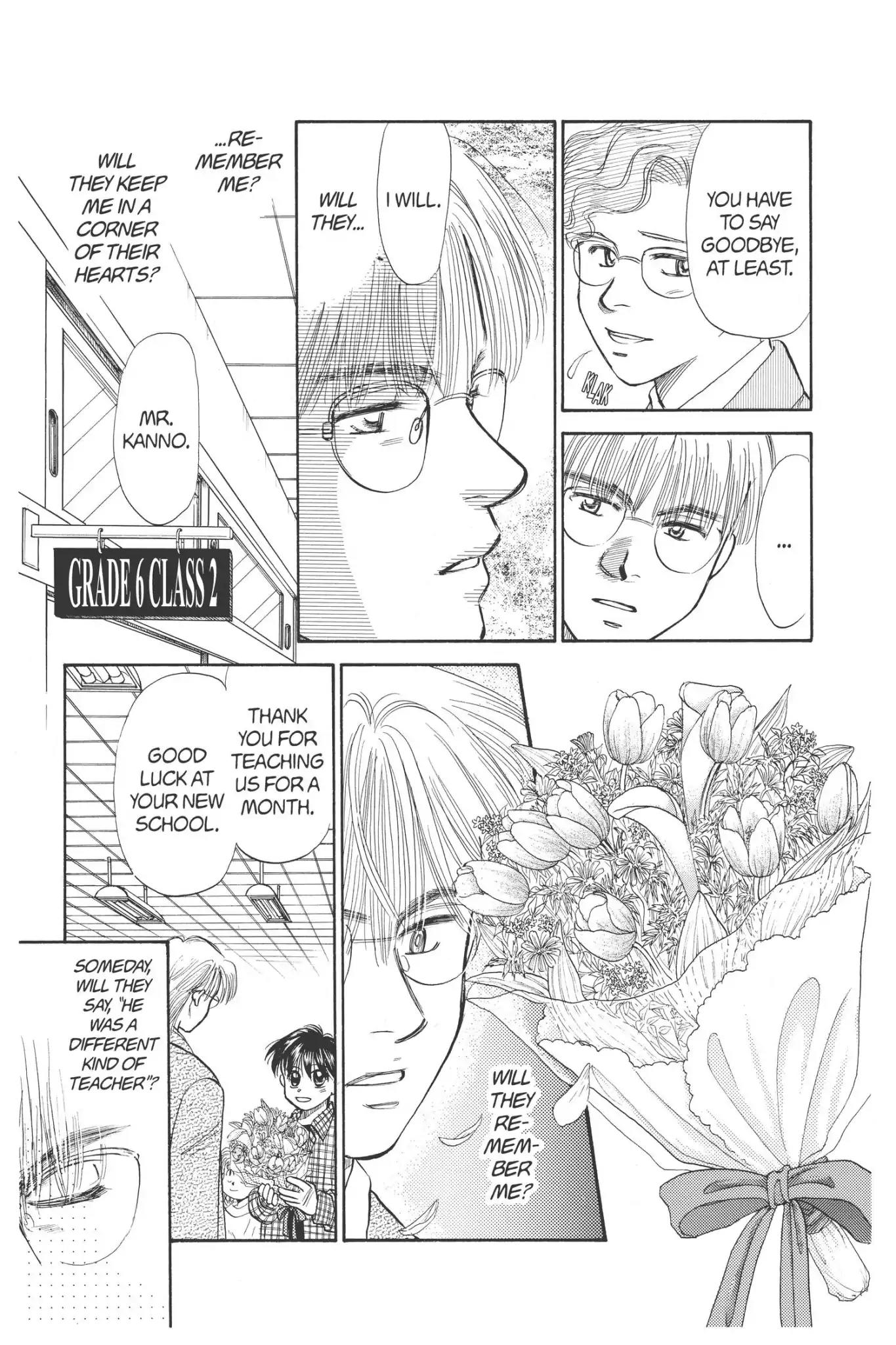 Aka-chan to Boku Chapter 68 page 24 - Chapter 68