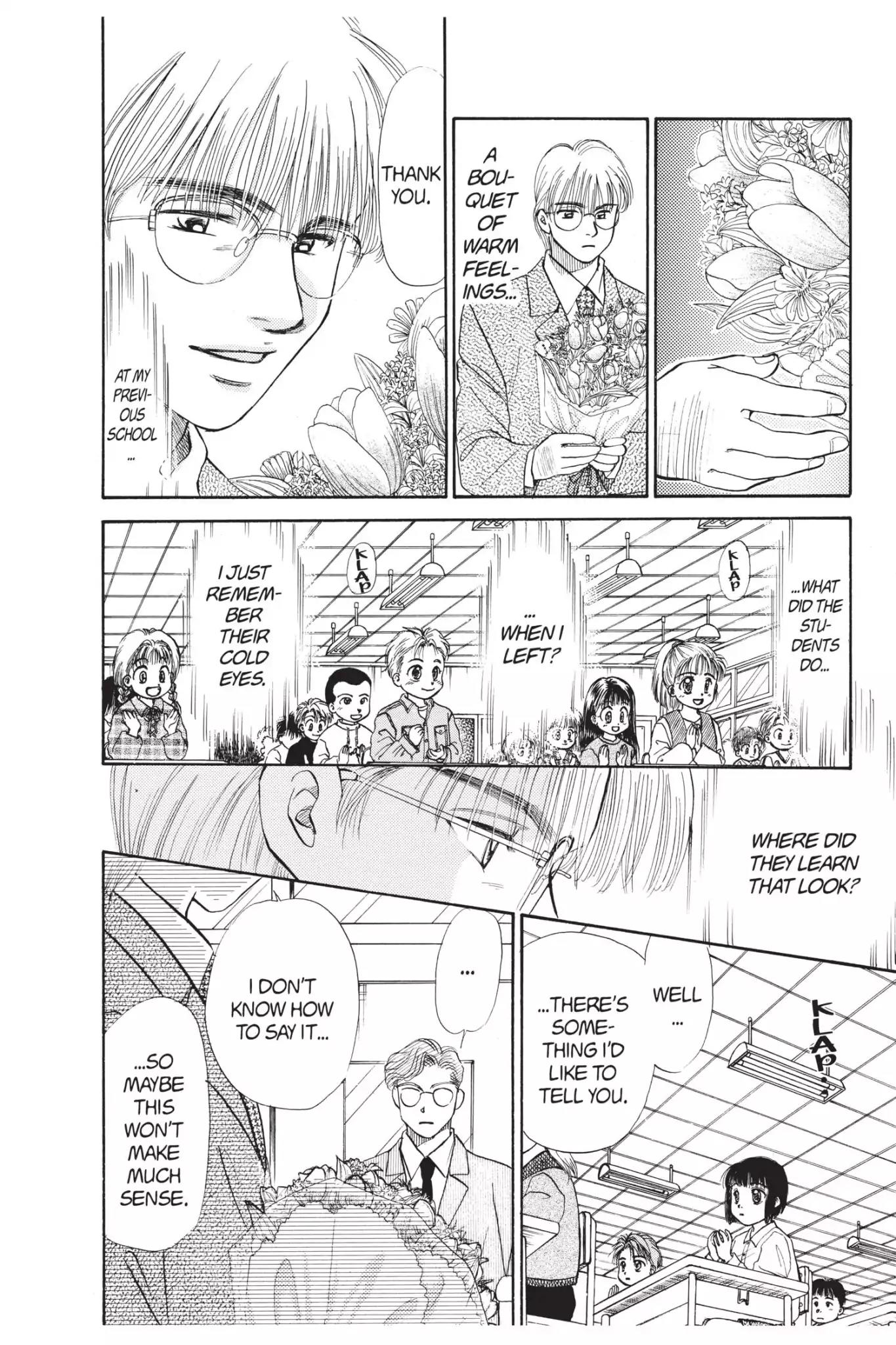 Aka-chan to Boku Chapter 68 page 25 - Chapter 68