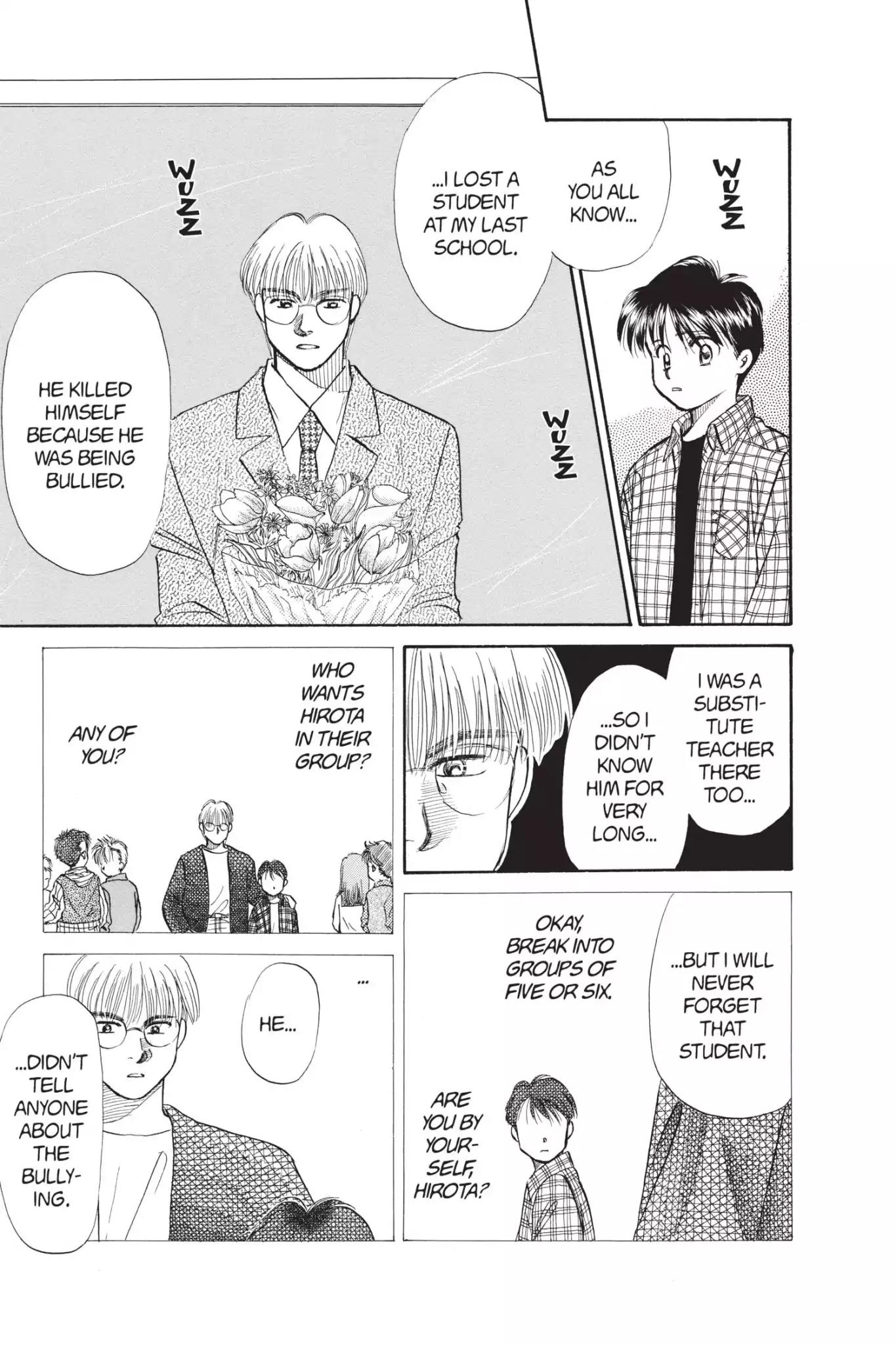Aka-chan to Boku Chapter 68 page 26 - Chapter 68