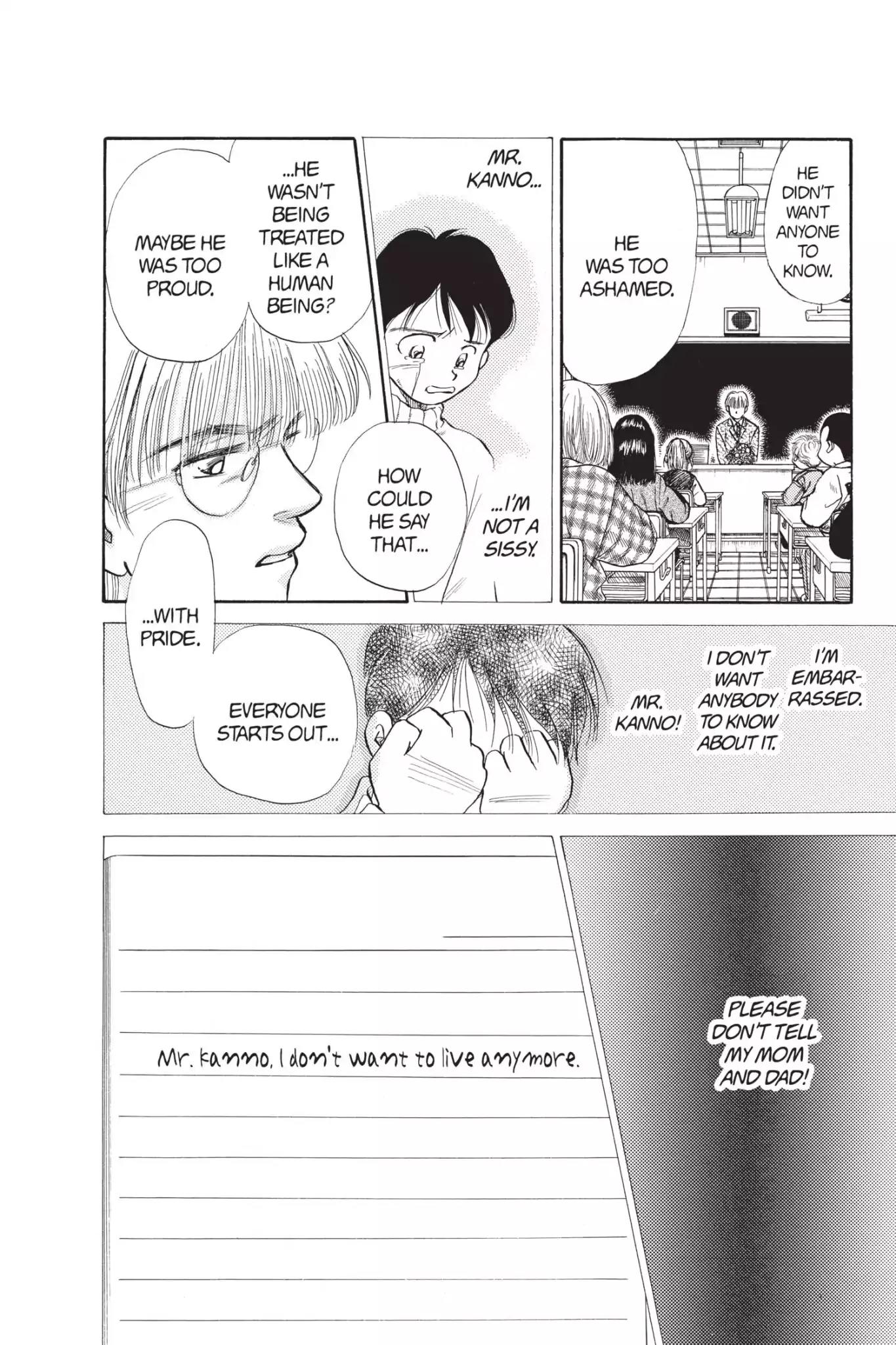 Aka-chan to Boku Chapter 68 page 27 - Chapter 68