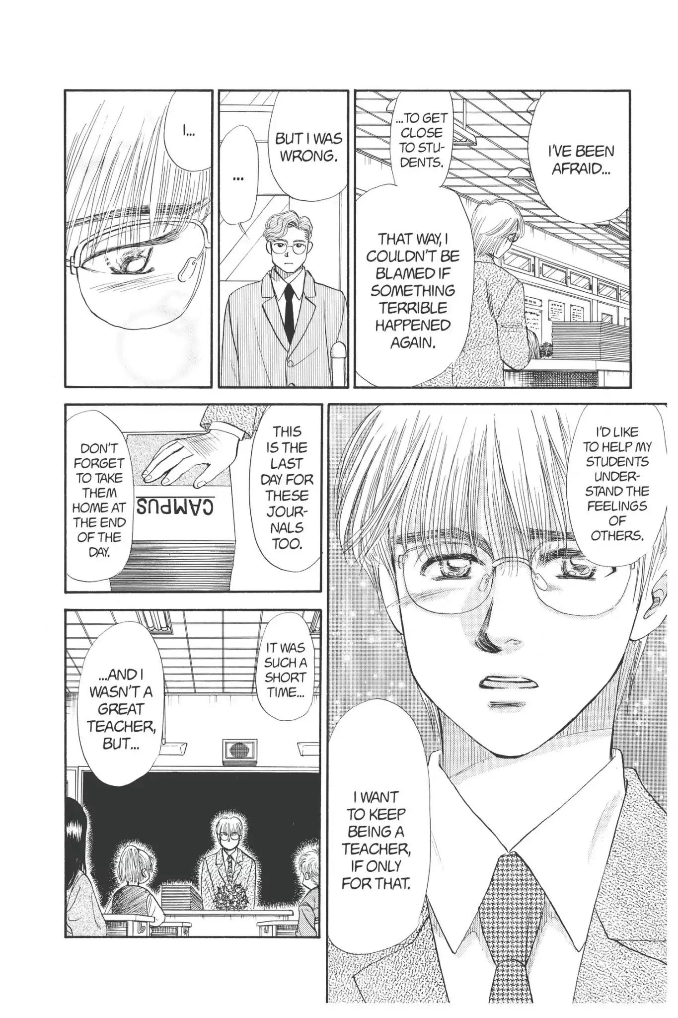 Aka-chan to Boku Chapter 68 page 31 - Chapter 68