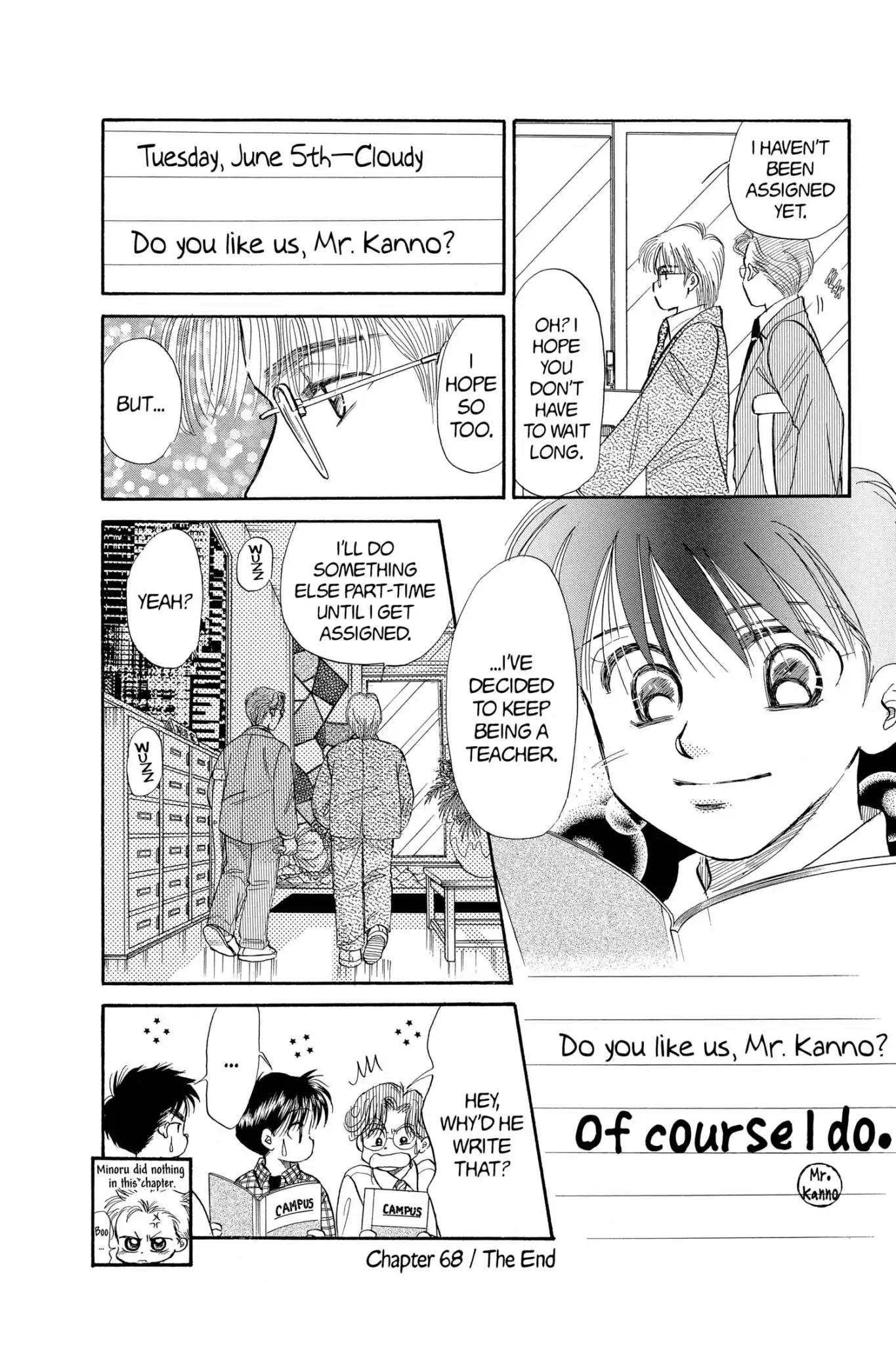 Aka-chan to Boku Chapter 68 page 33 - Chapter 68