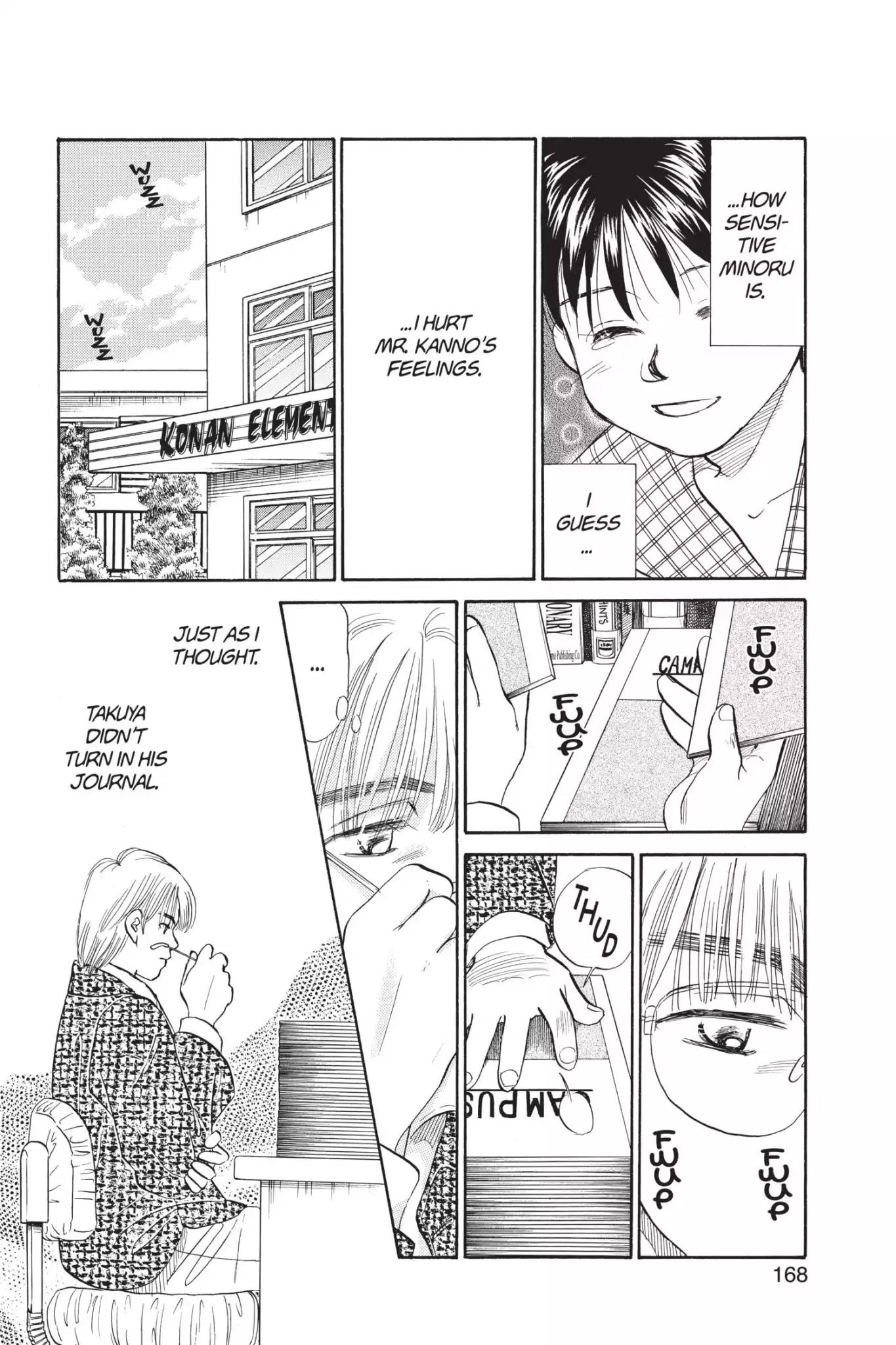 Aka-chan to Boku Chapter 68 page 7 - Chapter 68