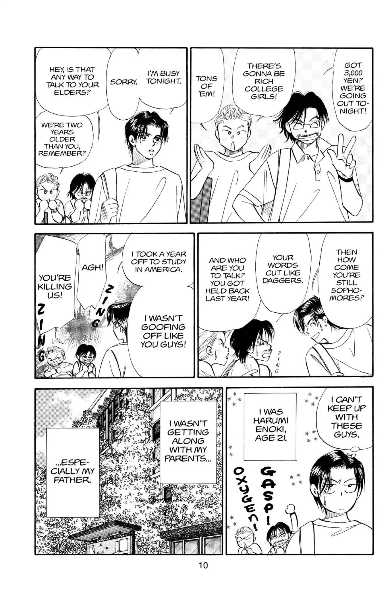 Aka-chan to Boku Chapter 69 page 12 - Chapter 69
