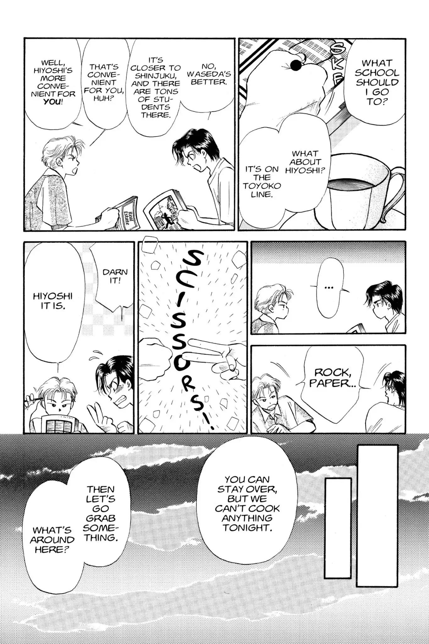 Aka-chan to Boku Chapter 69 page 14 - Chapter 69