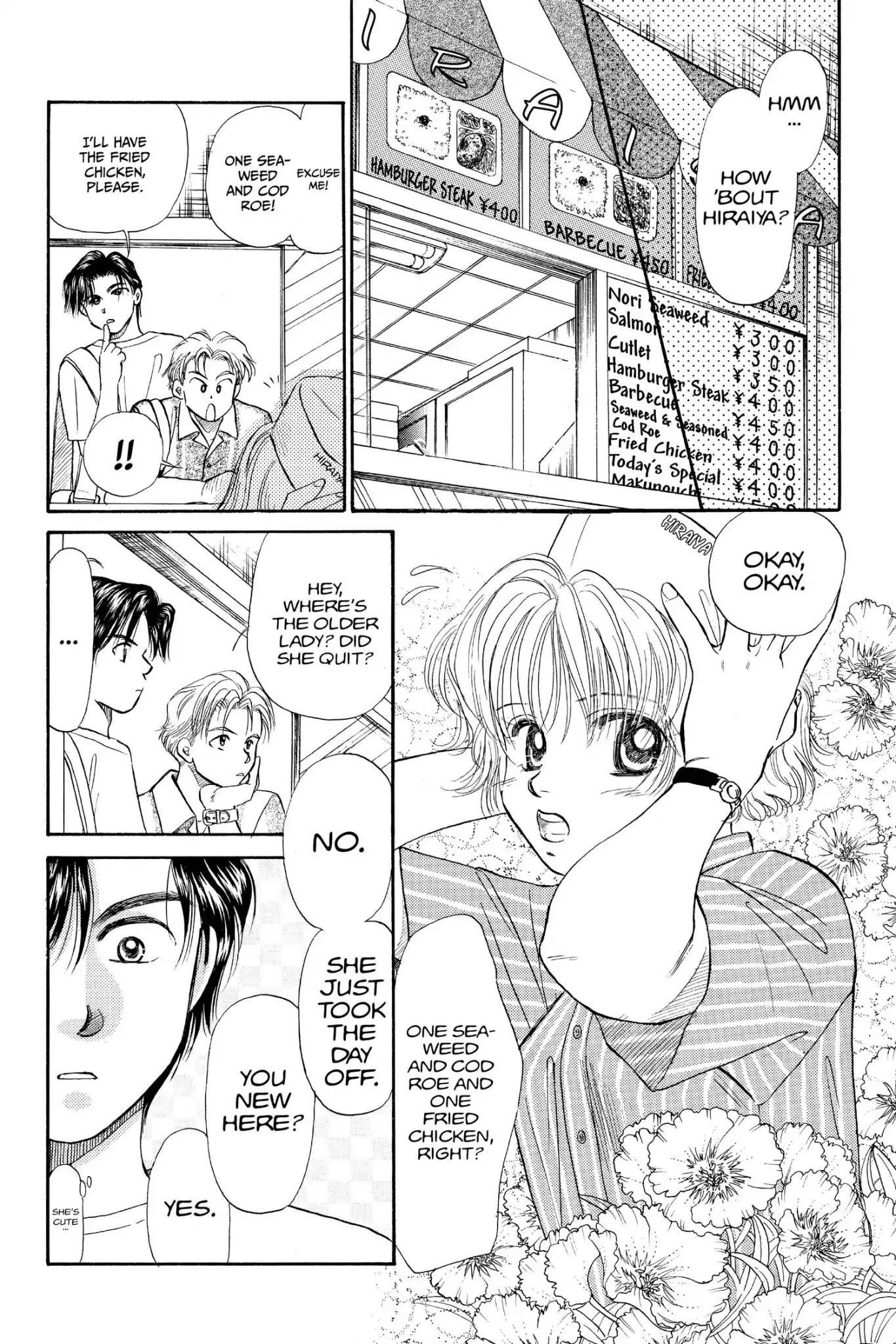 Aka-chan to Boku Chapter 69 page 15 - Chapter 69