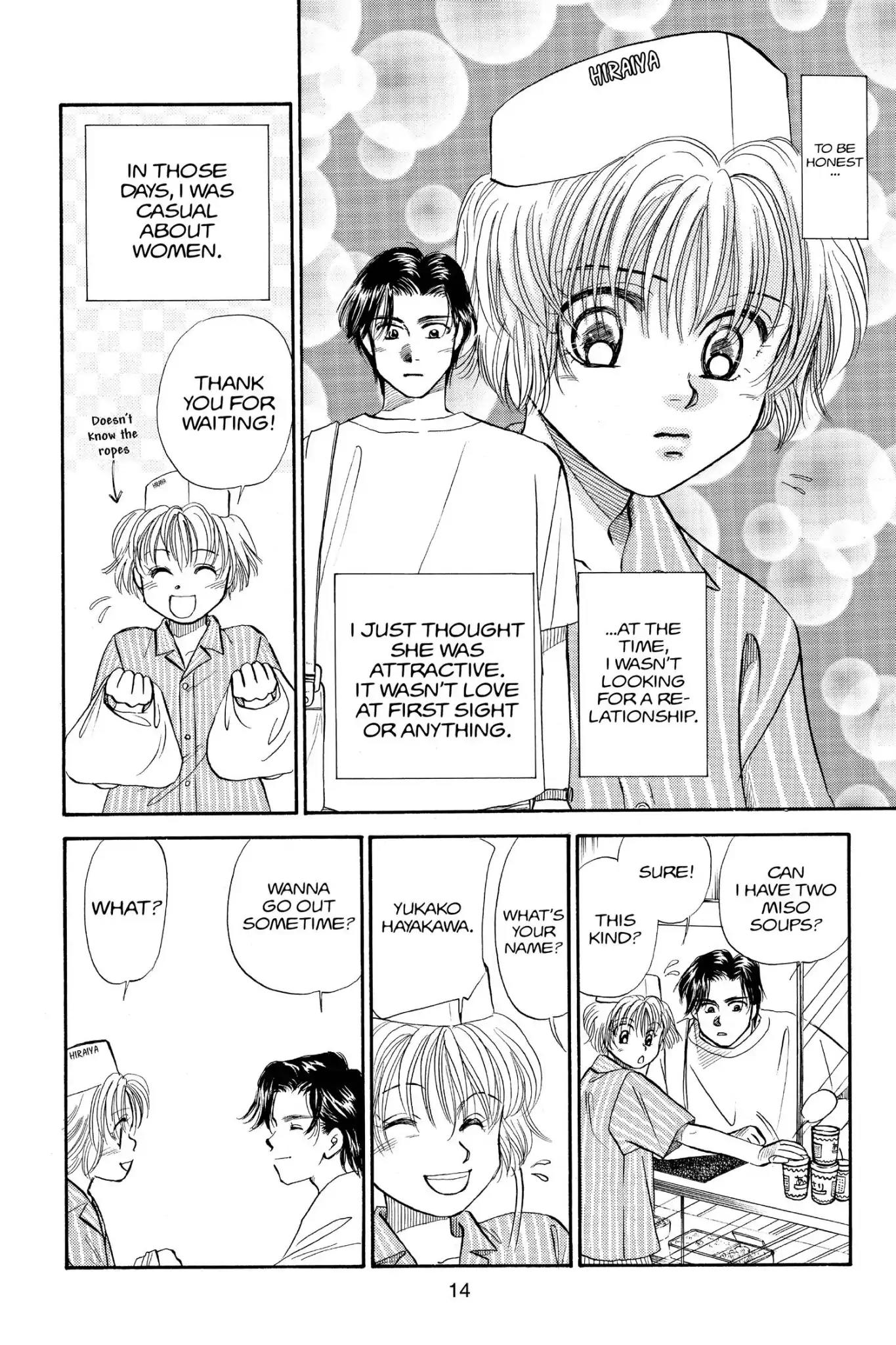 Aka-chan to Boku Chapter 69 page 16 - Chapter 69