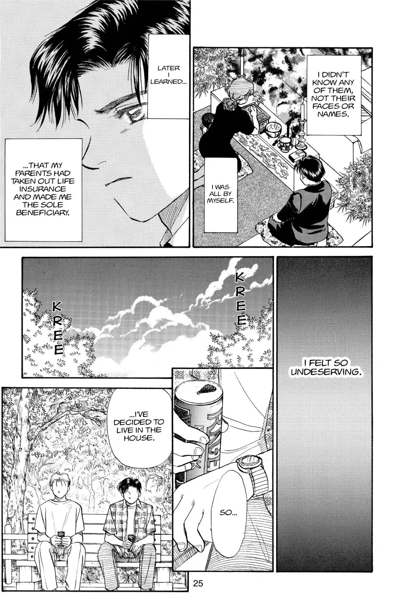 Aka-chan to Boku Chapter 69 page 27 - Chapter 69