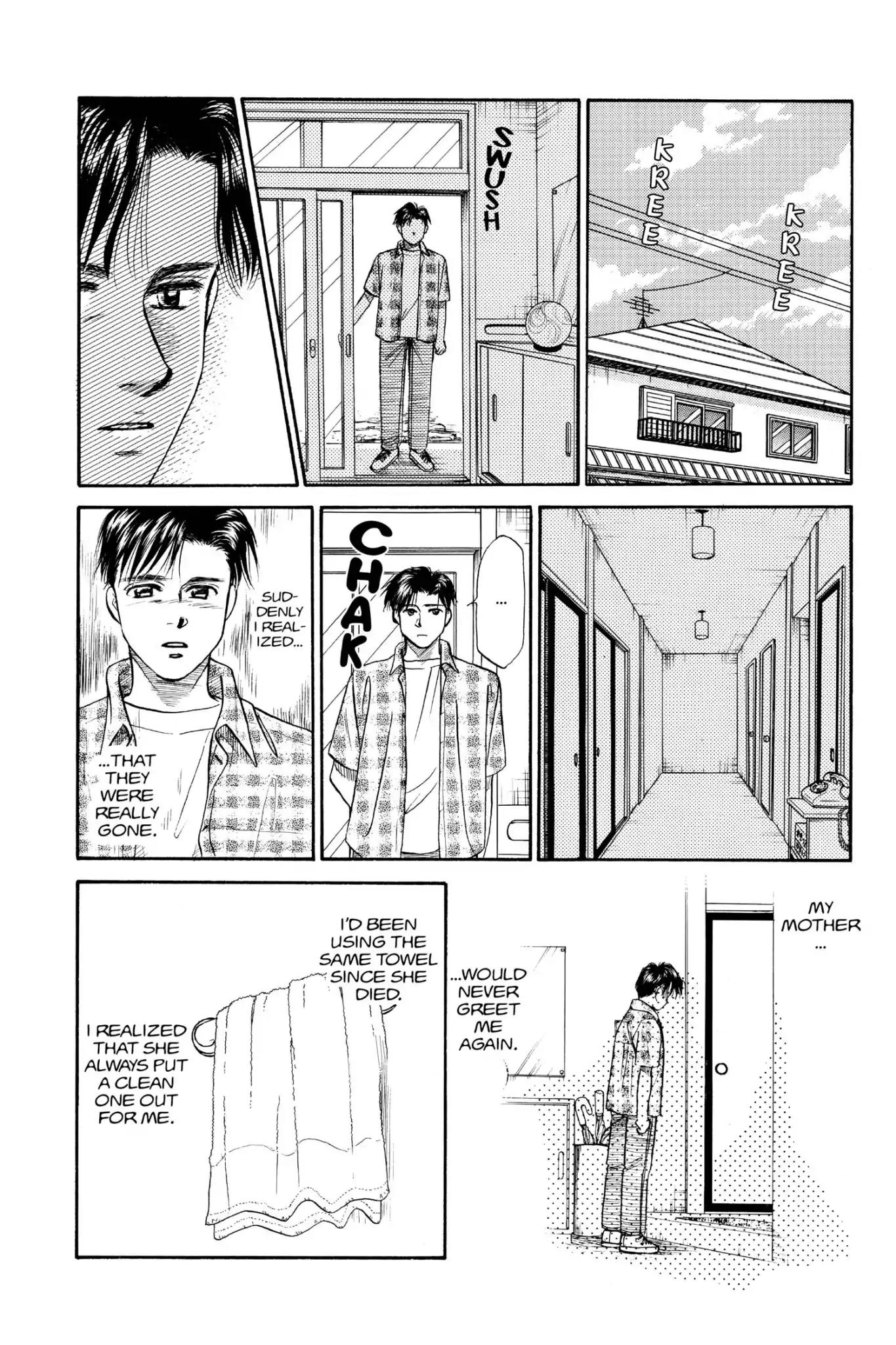 Aka-chan to Boku Chapter 69 page 30 - Chapter 69