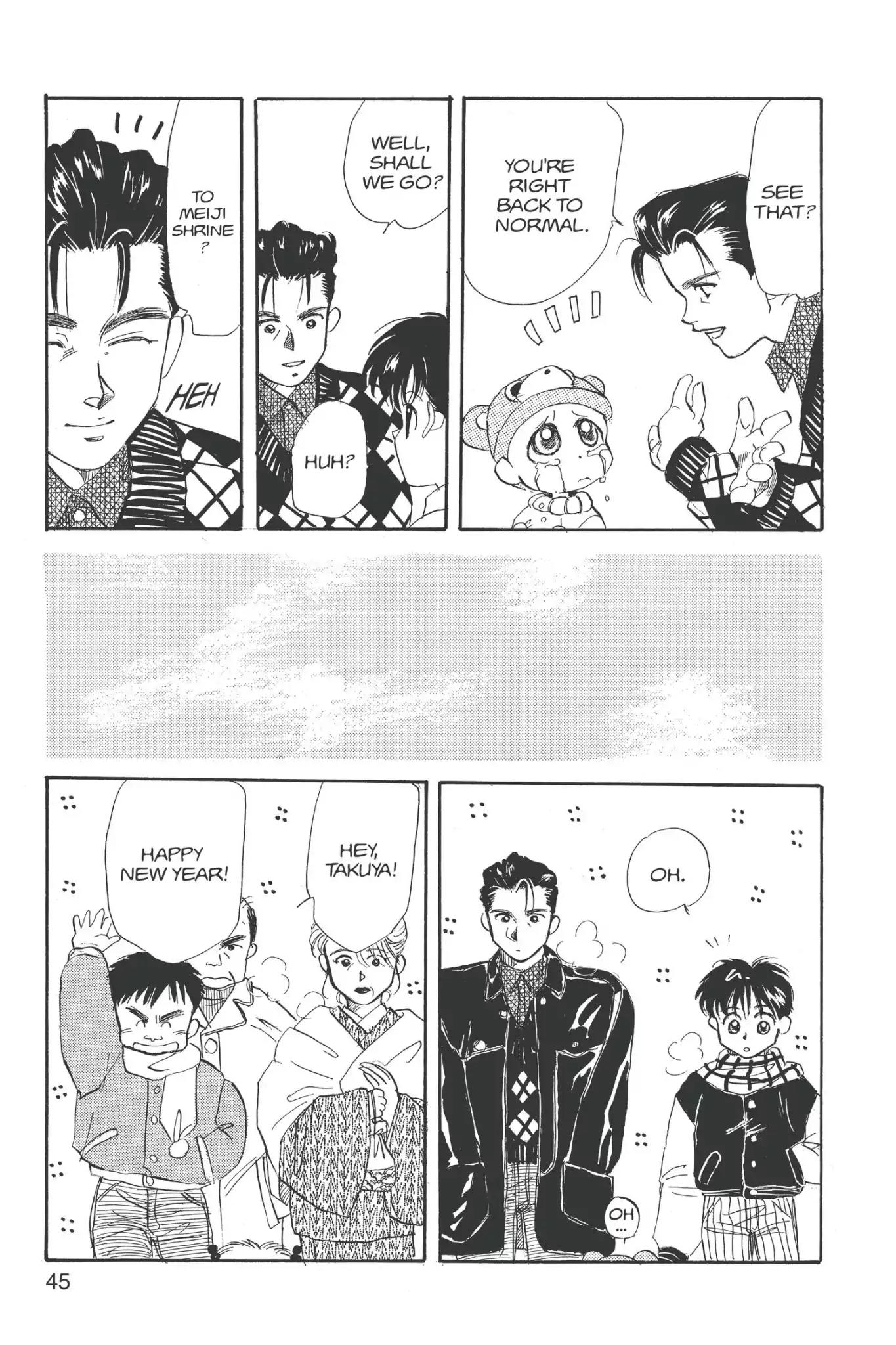 Aka-chan to Boku Chapter 7 page 13 - Chapter 7