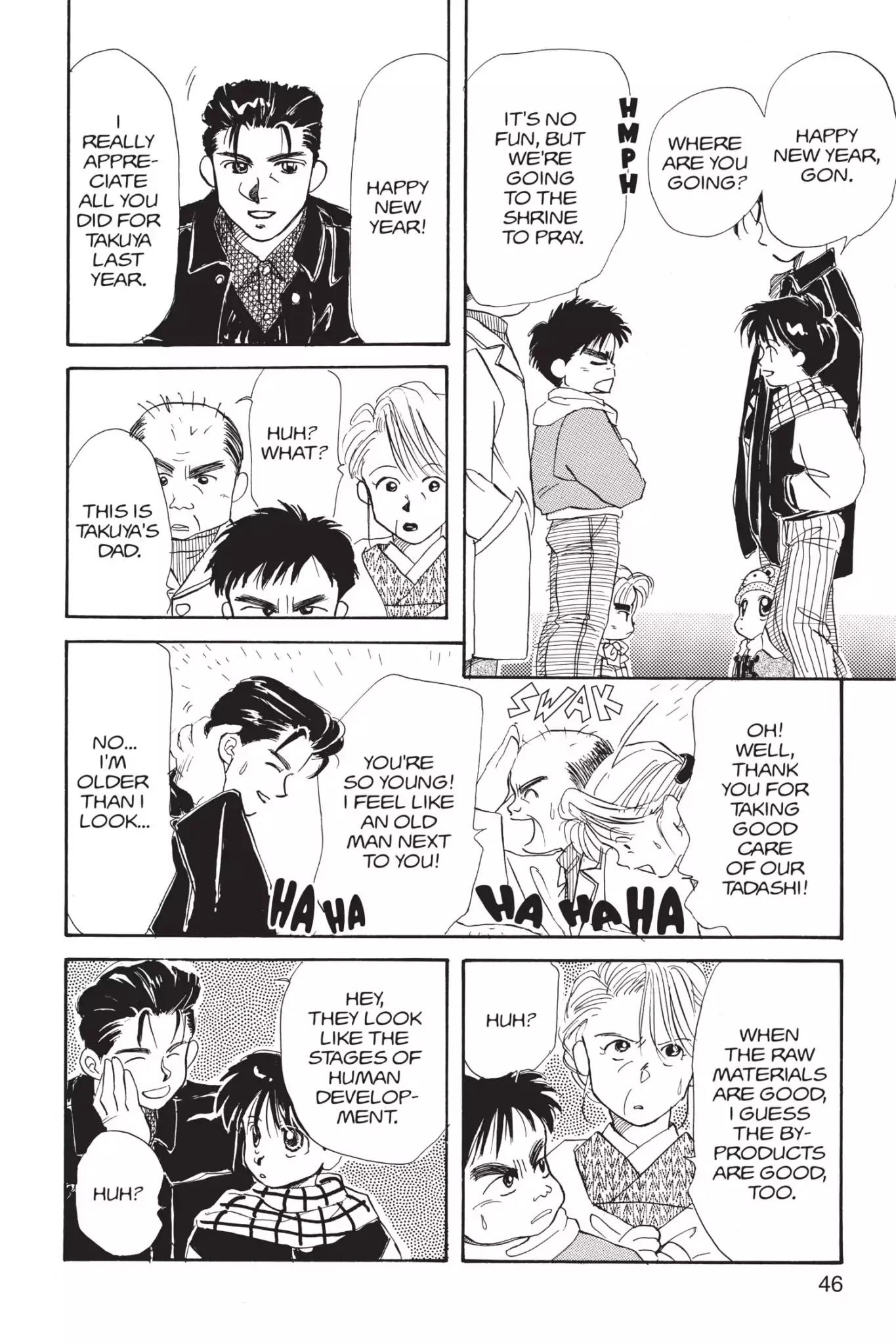 Aka-chan to Boku Chapter 7 page 14 - Chapter 7