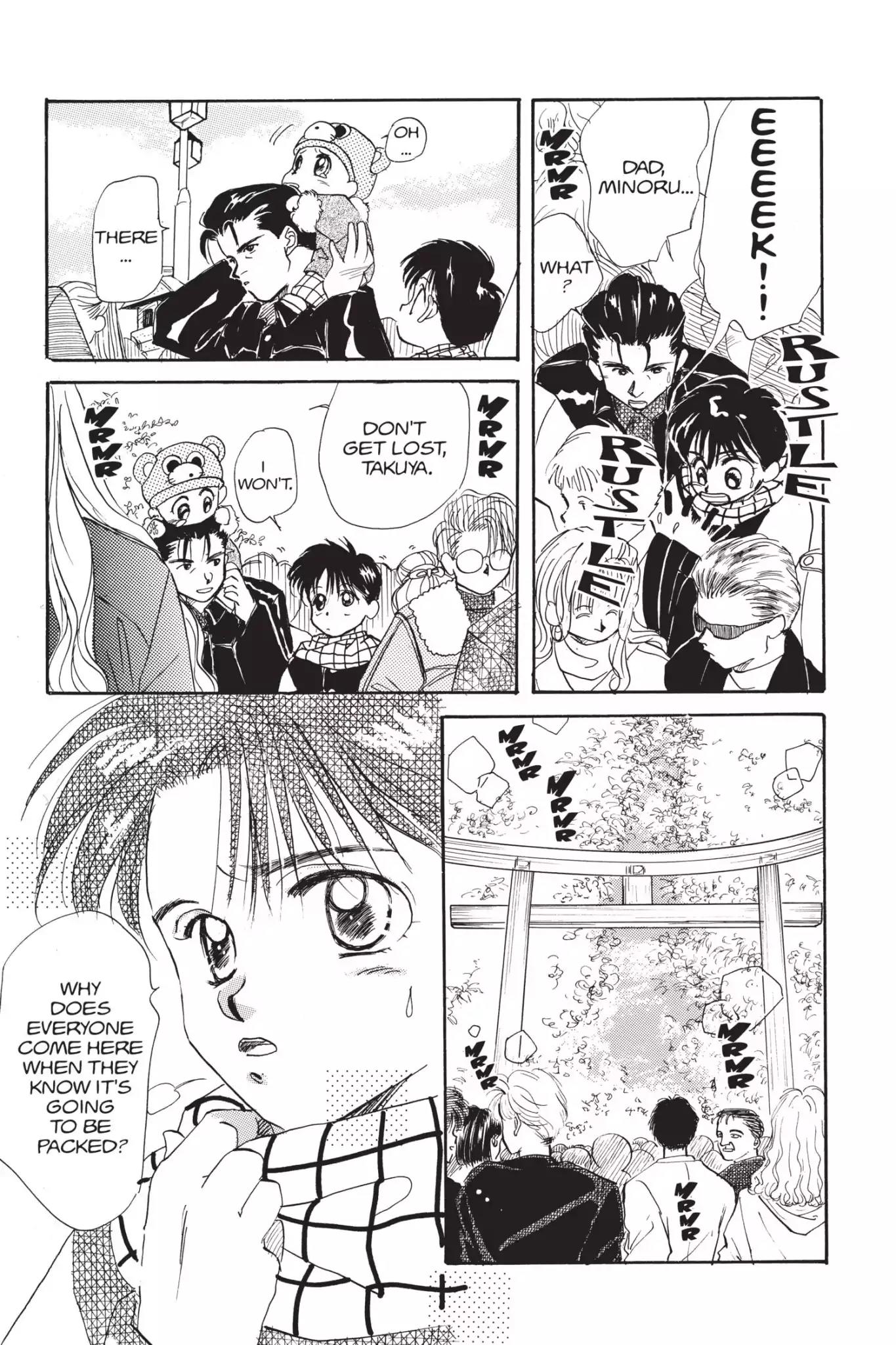 Aka-chan to Boku Chapter 7 page 19 - Chapter 7