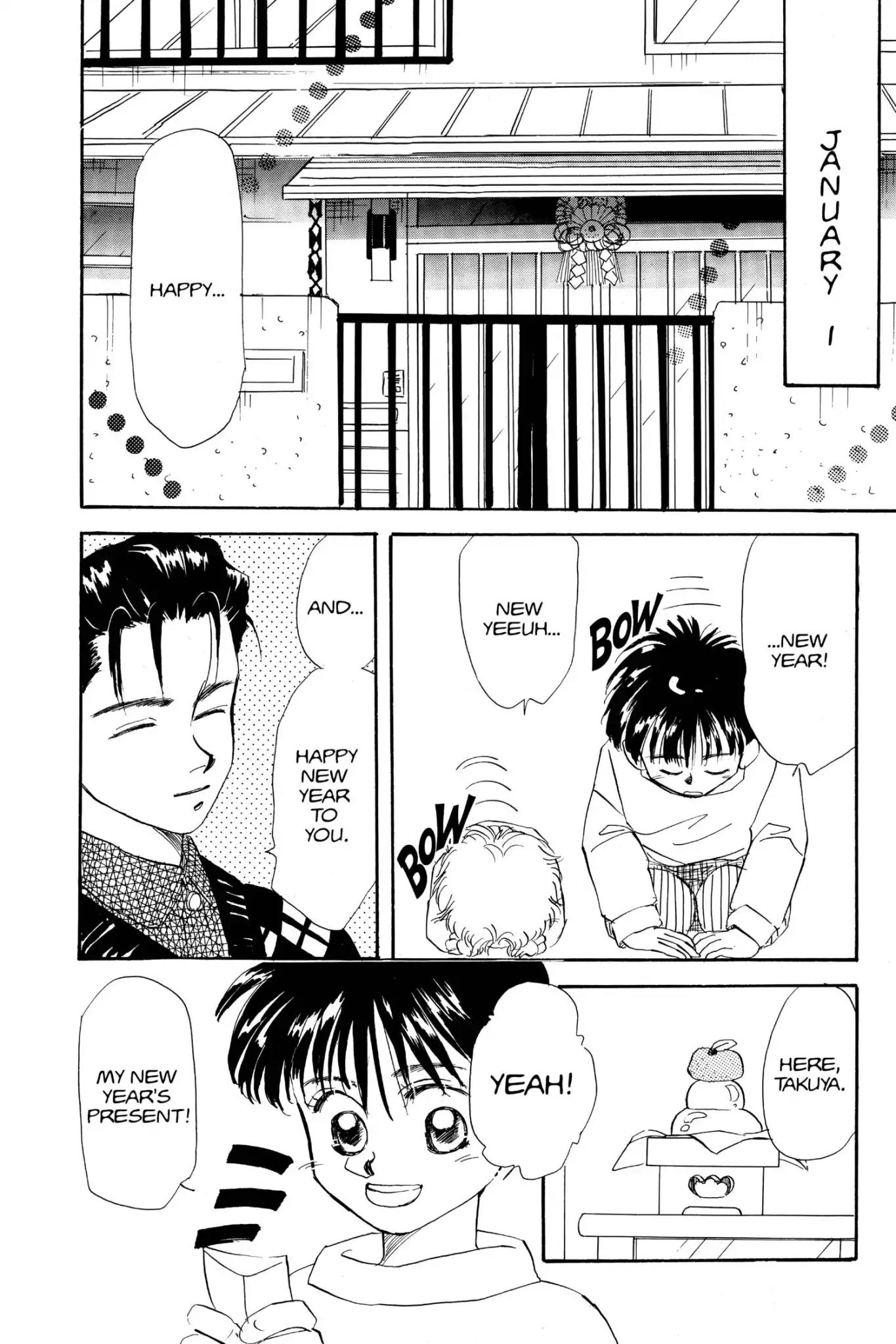 Aka-chan to Boku Chapter 7 page 2 - Chapter 7