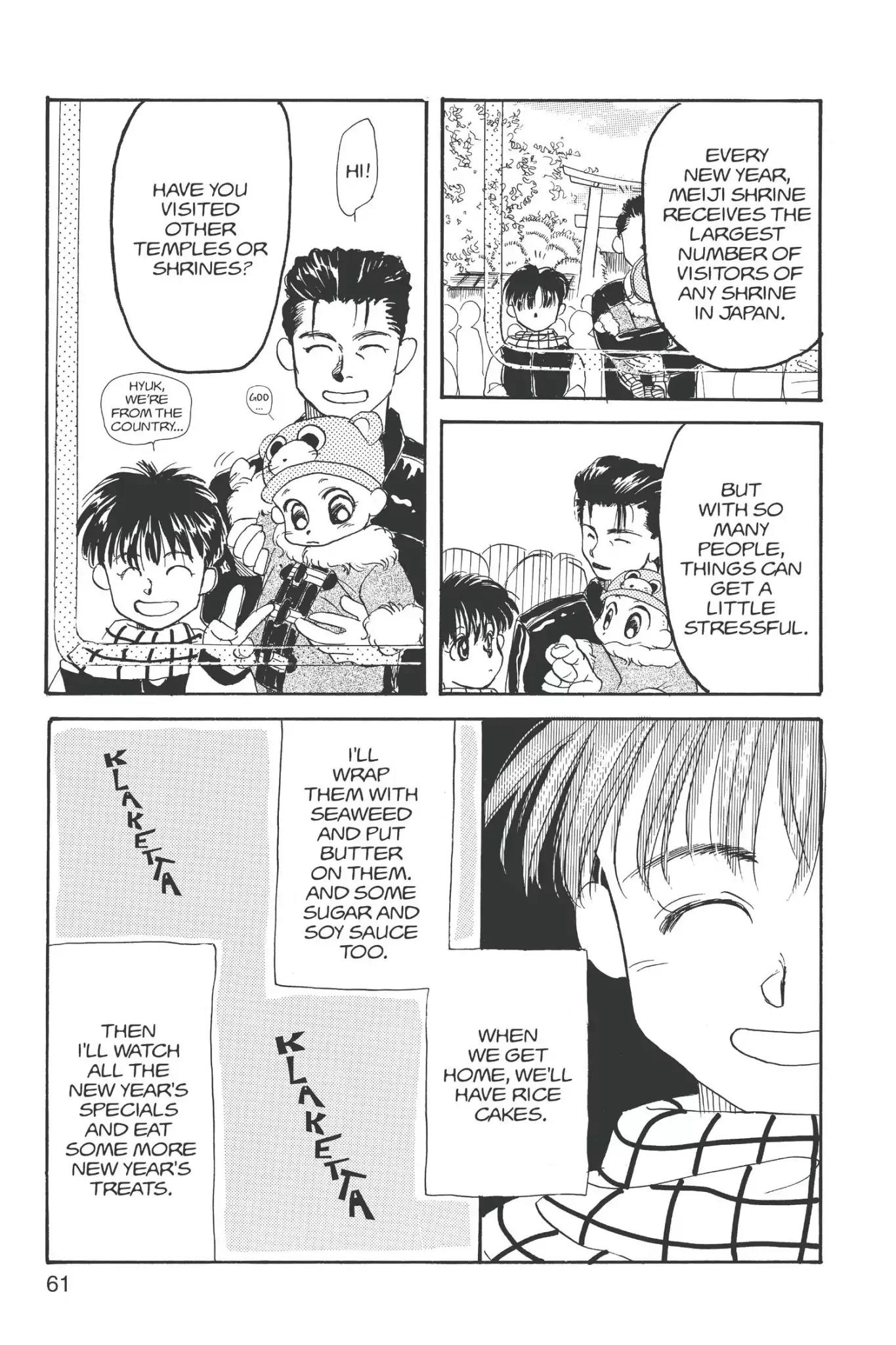 Aka-chan to Boku Chapter 7 page 29 - Chapter 7