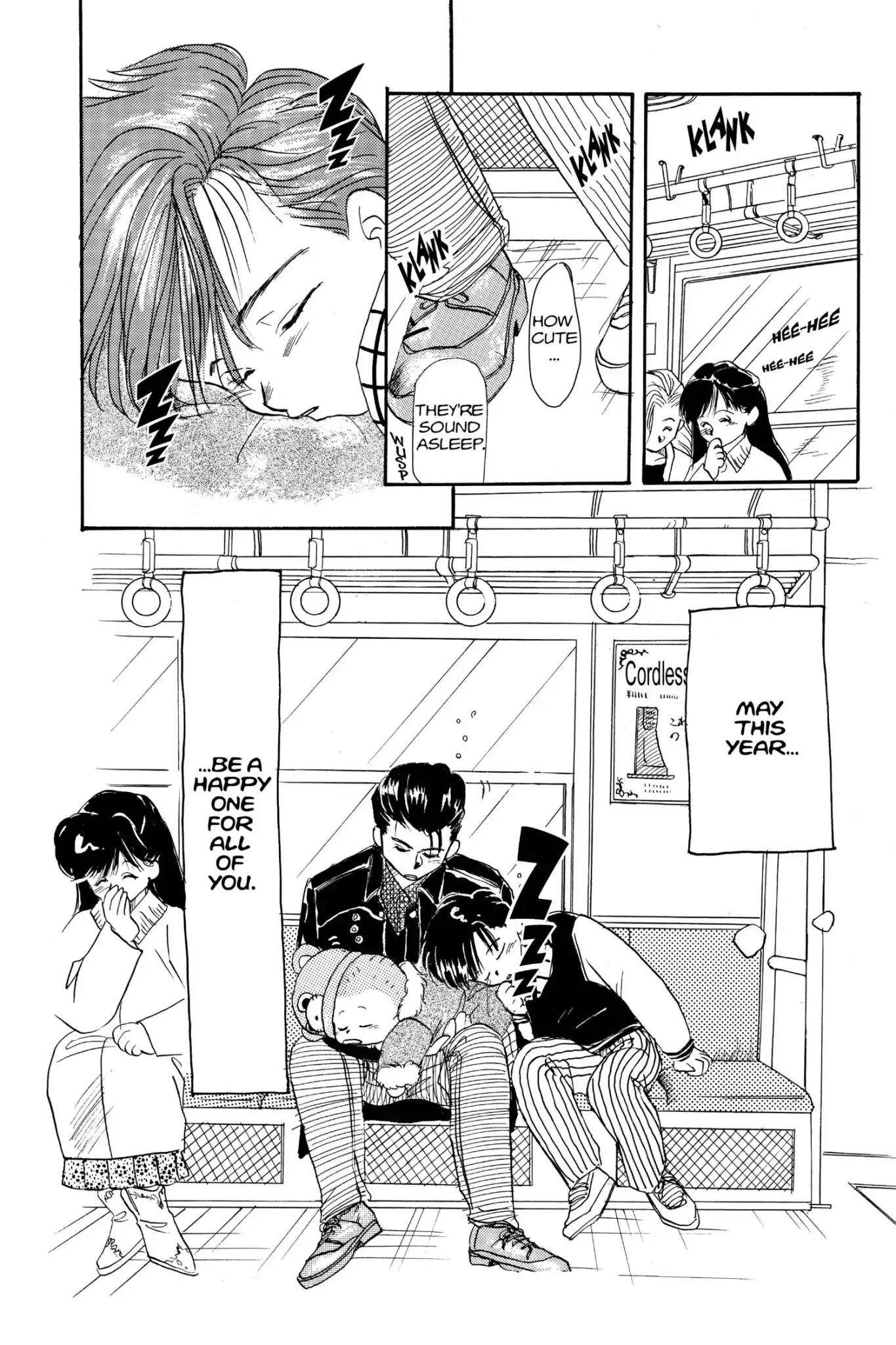 Aka-chan to Boku Chapter 7 page 30 - Chapter 7