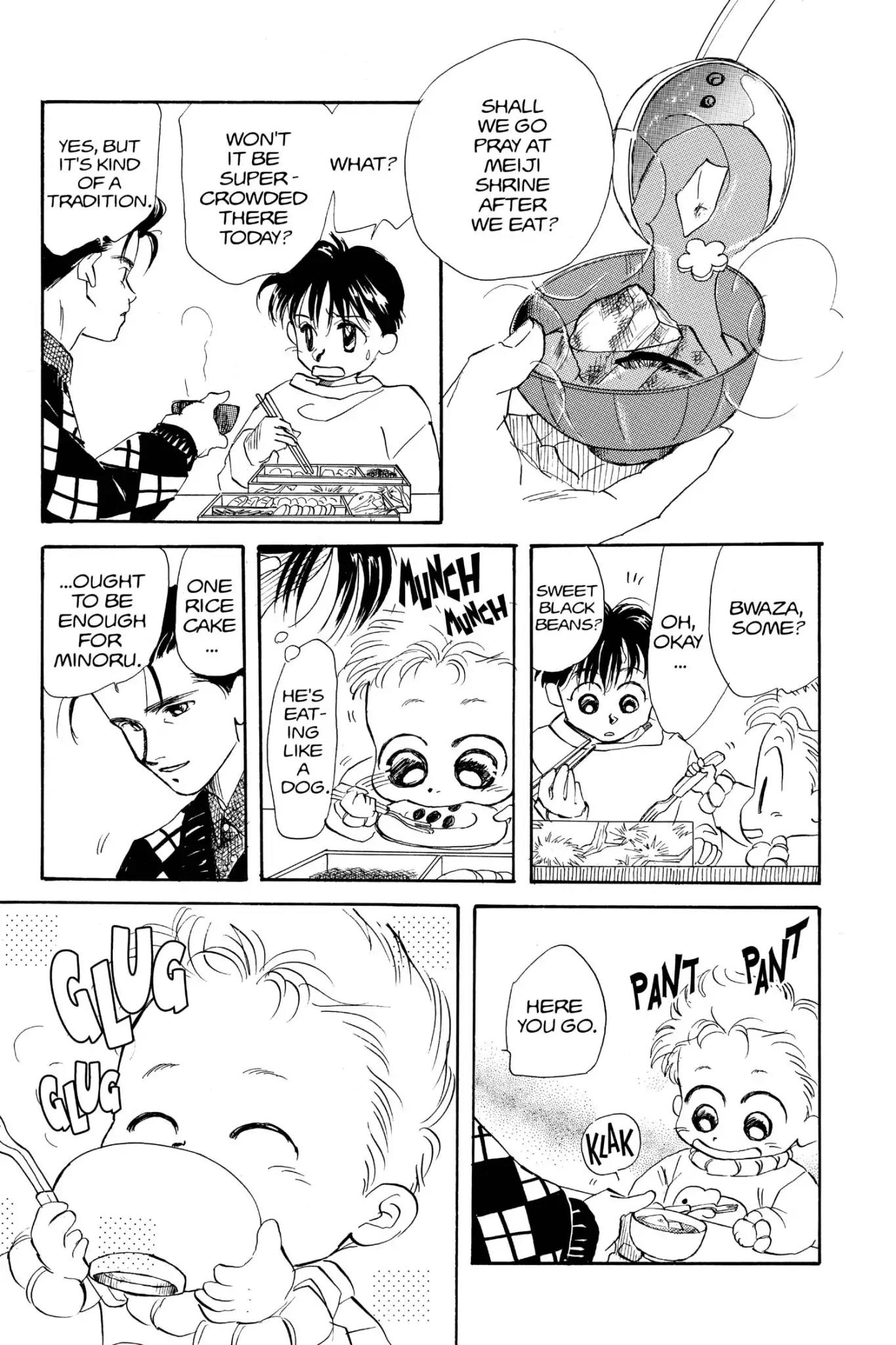 Aka-chan to Boku Chapter 7 page 5 - Chapter 7