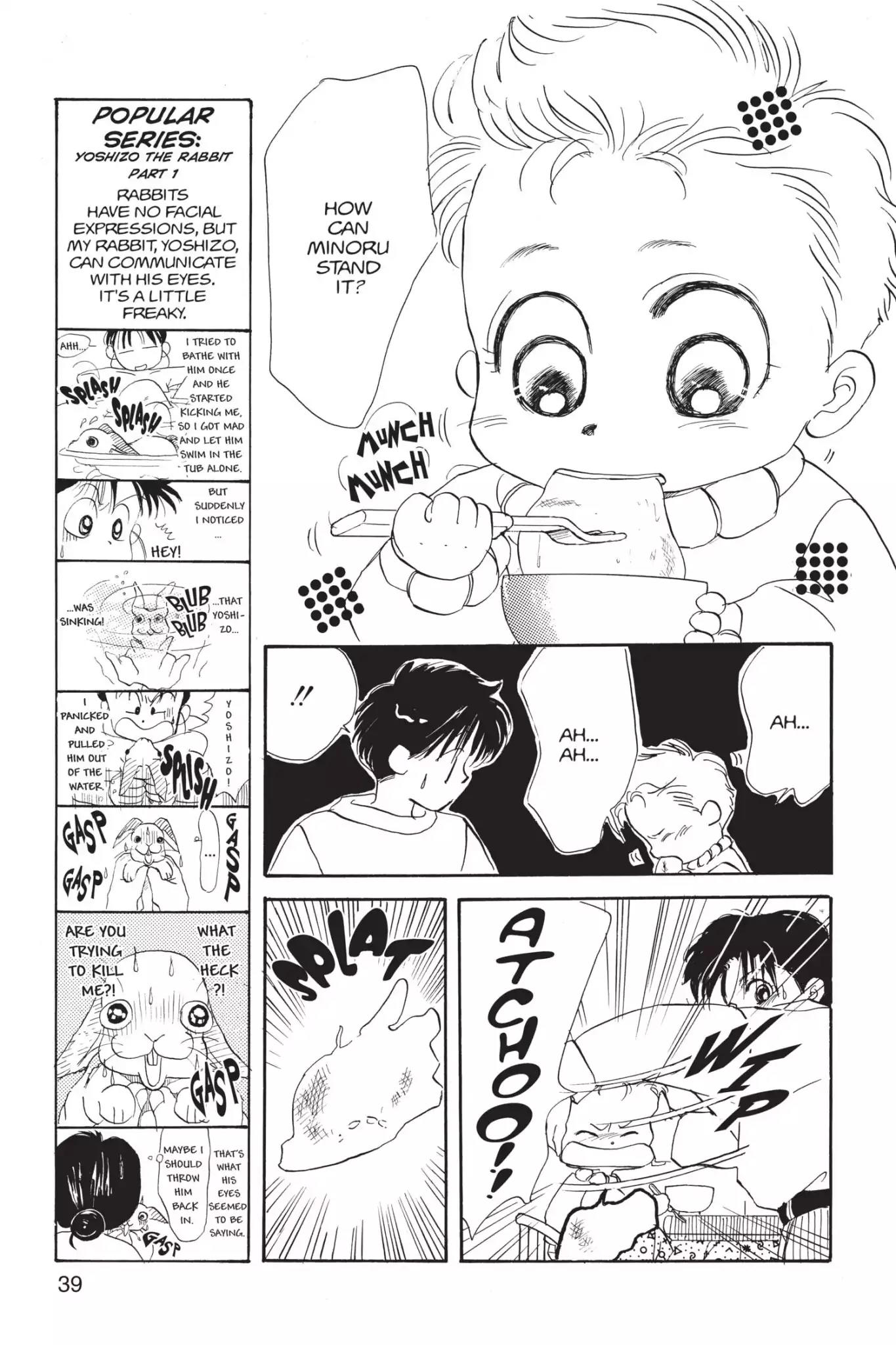 Aka-chan to Boku Chapter 7 page 7 - Chapter 7