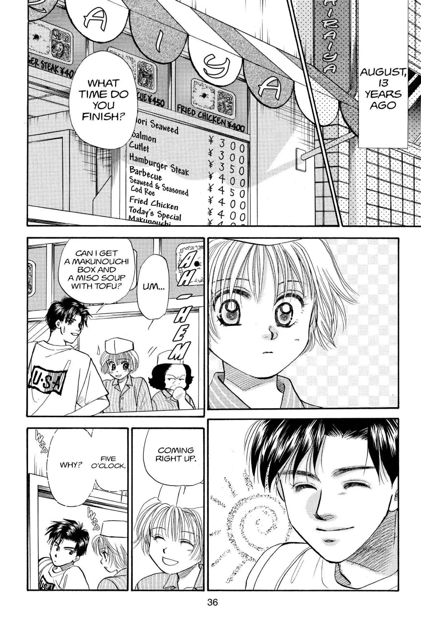 Aka-chan to Boku Chapter 70 page 2 - Chapter 70