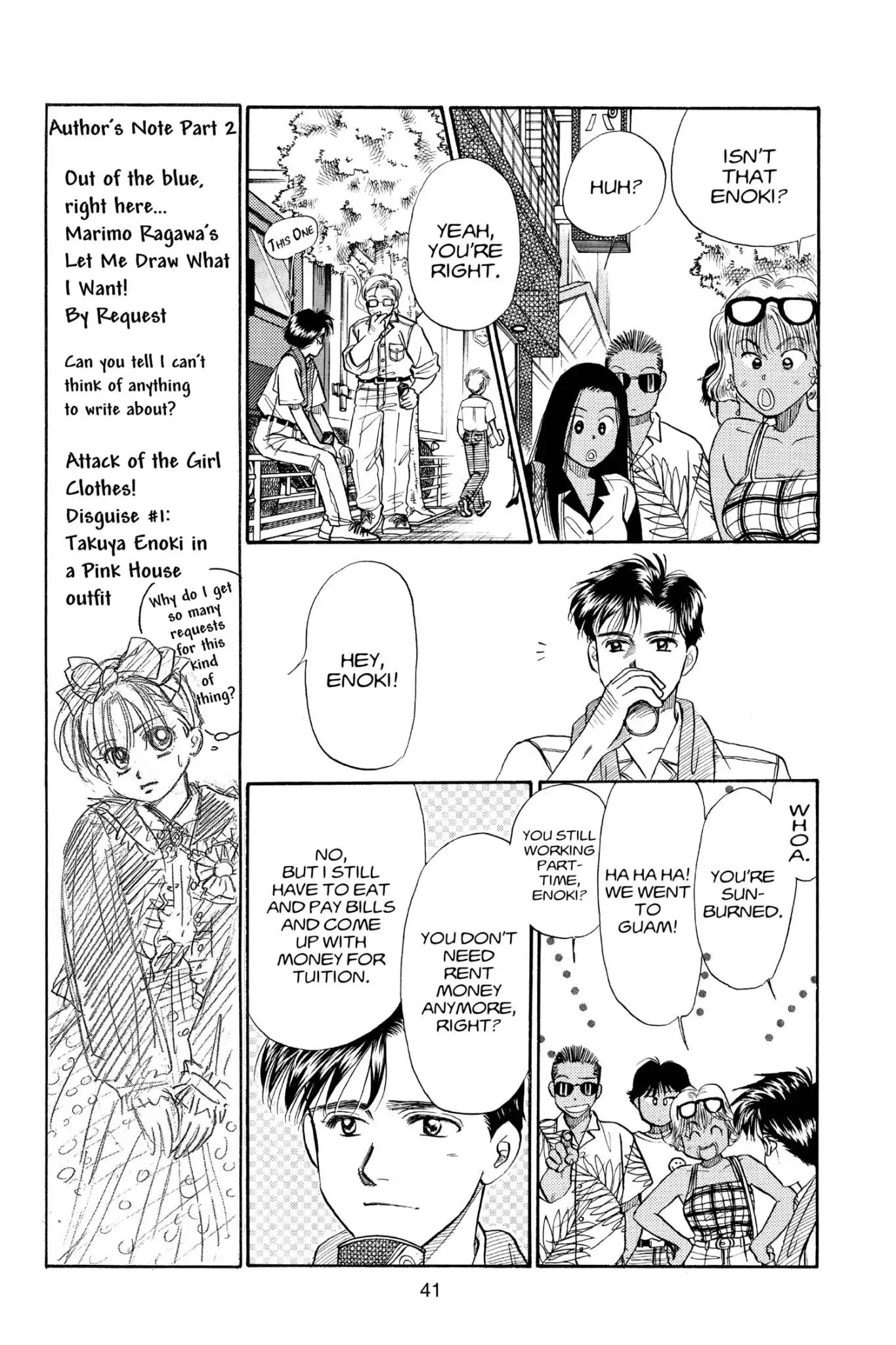 Aka-chan to Boku Chapter 70 page 7 - Chapter 70