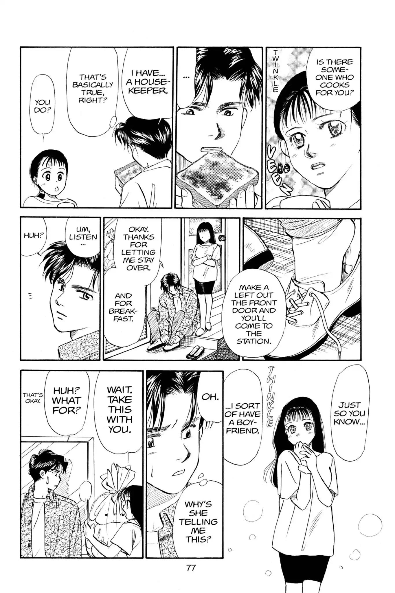 Aka-chan to Boku Chapter 71 page 13 - Chapter 71
