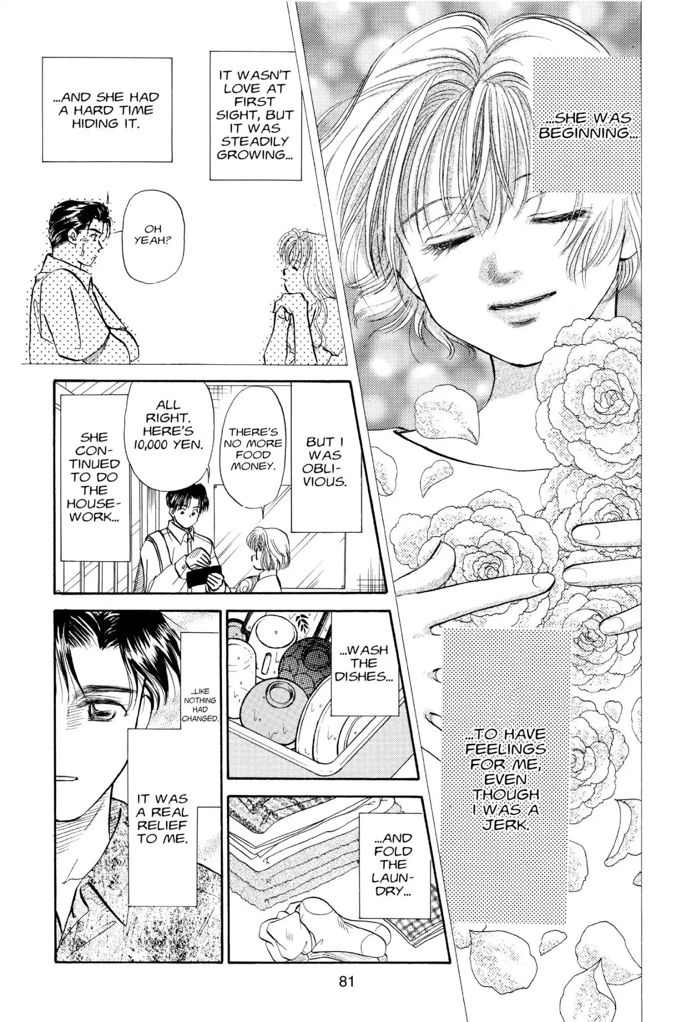 Aka-chan to Boku Chapter 71 page 17 - Chapter 71