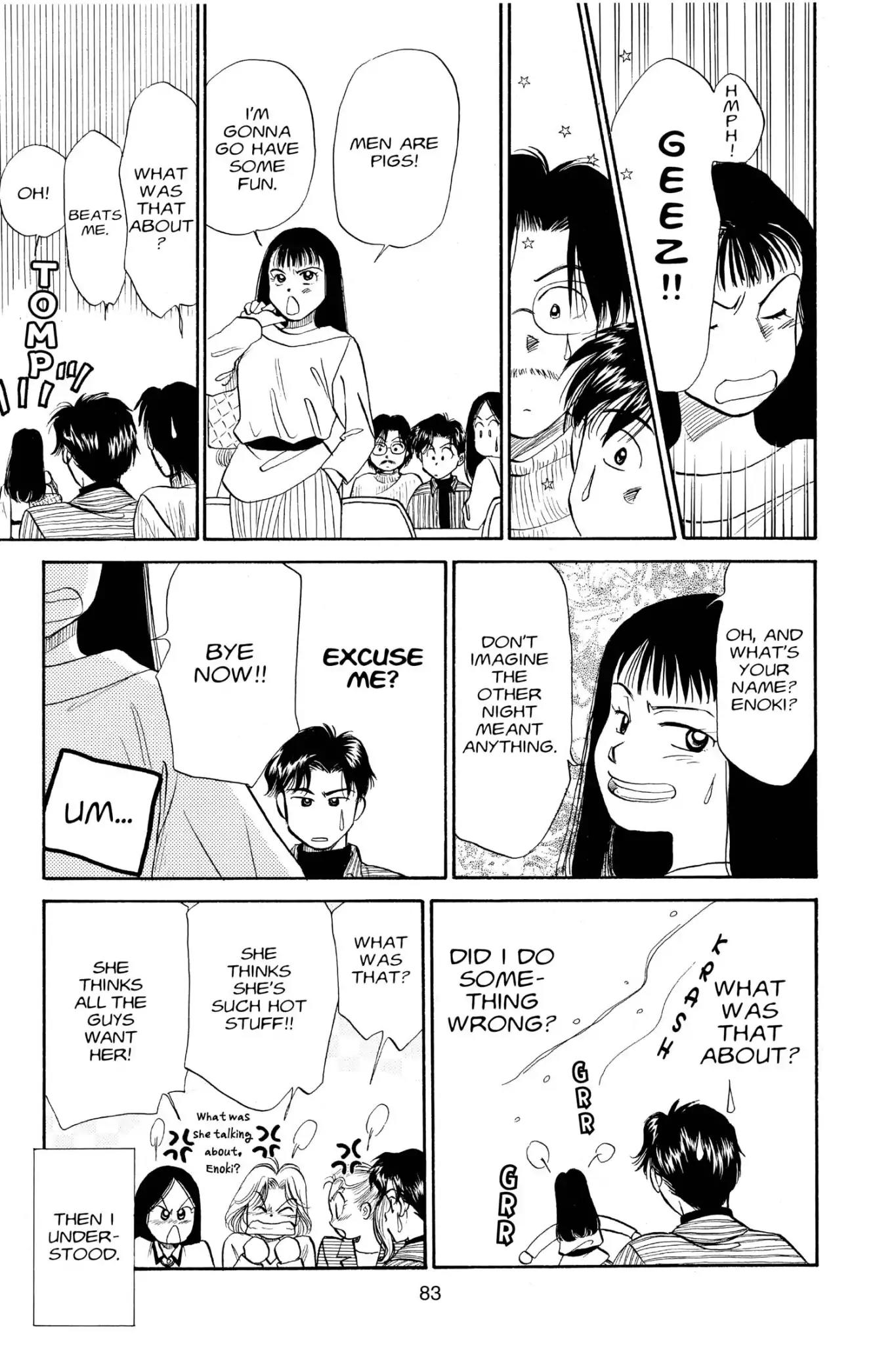 Aka-chan to Boku Chapter 71 page 19 - Chapter 71