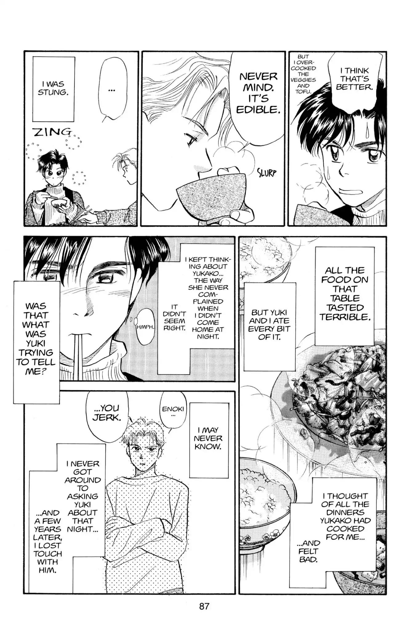Aka-chan to Boku Chapter 71 page 23 - Chapter 71