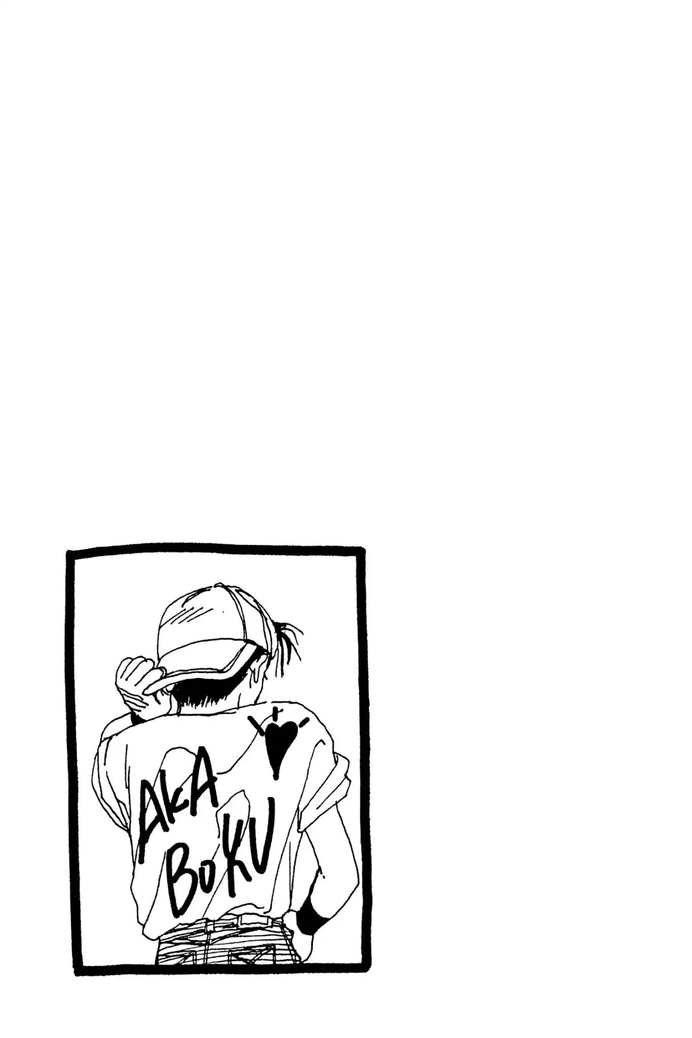 Aka-chan to Boku Chapter 71 page 33 - Chapter 71