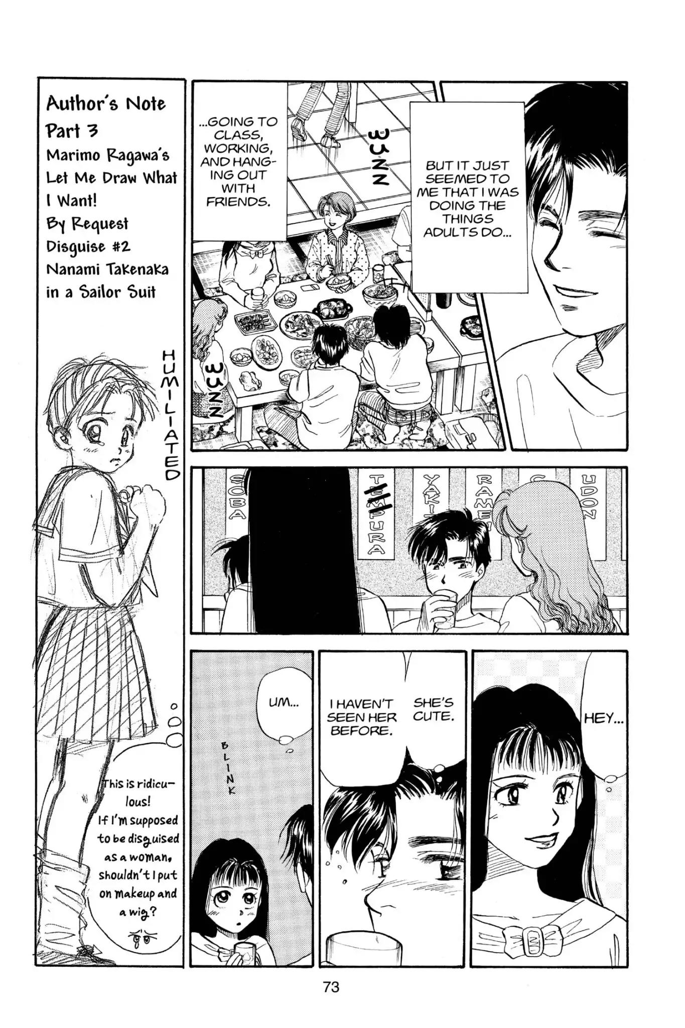 Aka-chan to Boku Chapter 71 page 9 - Chapter 71