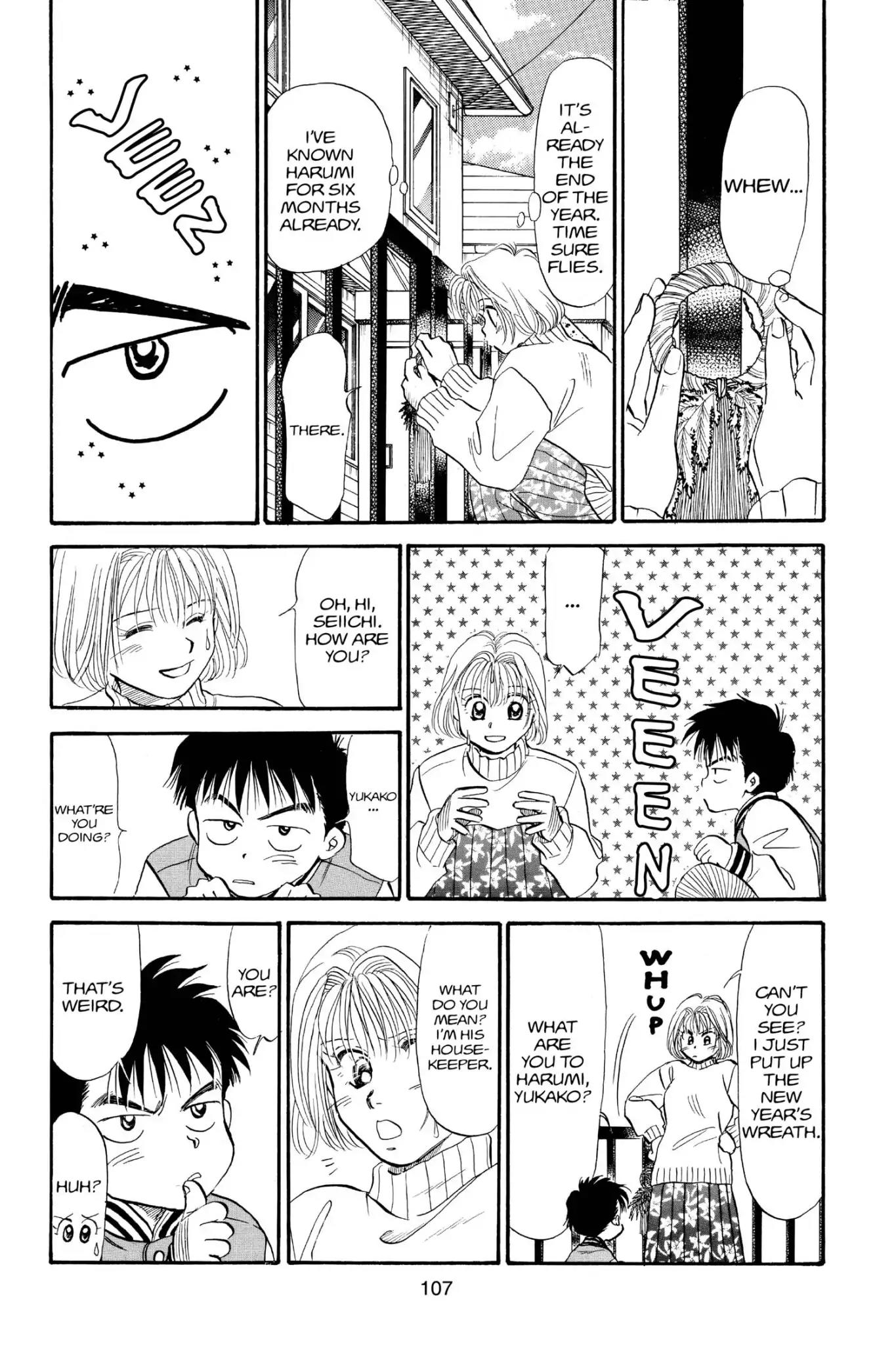 Aka-chan to Boku Chapter 72 page 10 - Chapter 72