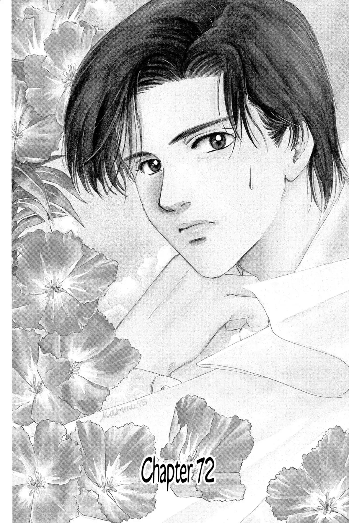 Aka-chan to Boku Chapter 72 page 2 - Chapter 72