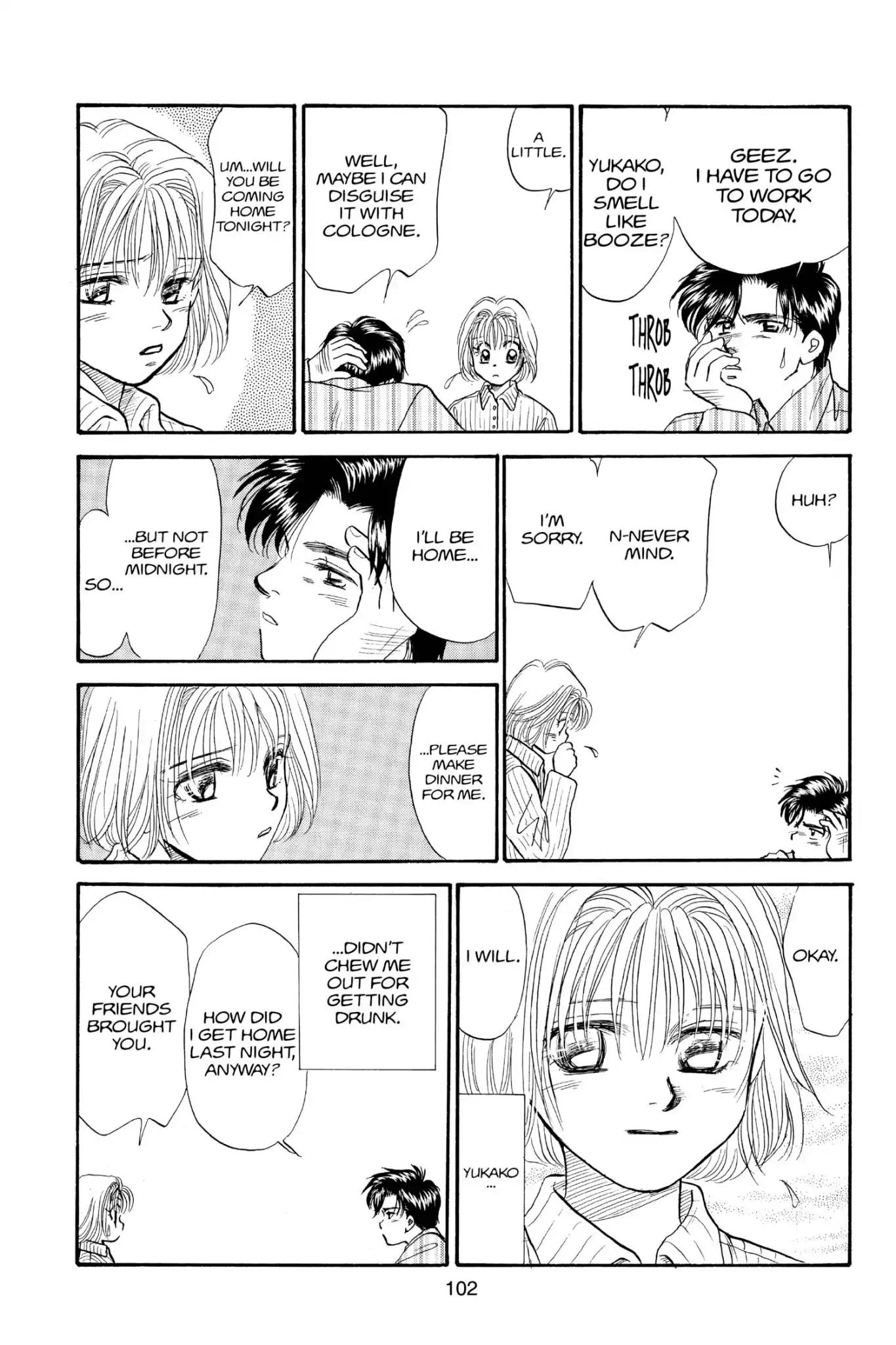 Aka-chan to Boku Chapter 72 page 5 - Chapter 72