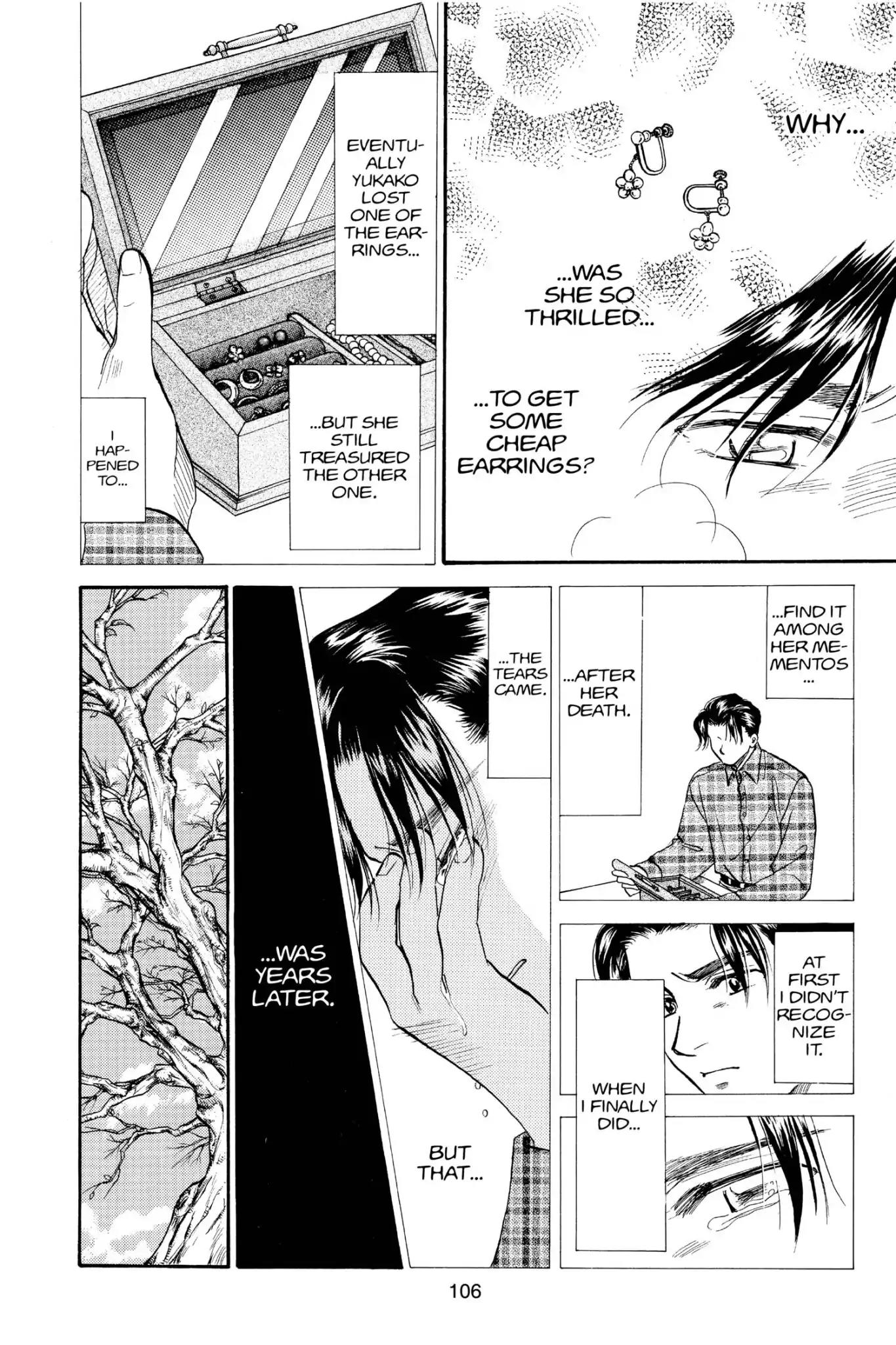 Aka-chan to Boku Chapter 72 page 9 - Chapter 72