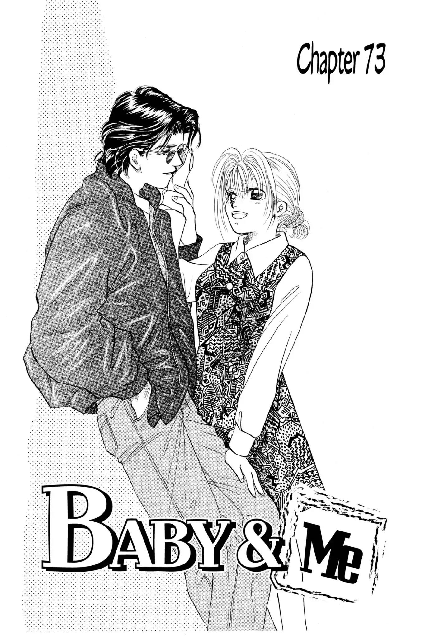 Aka-chan to Boku Chapter 73 page 1 - Chapter 73