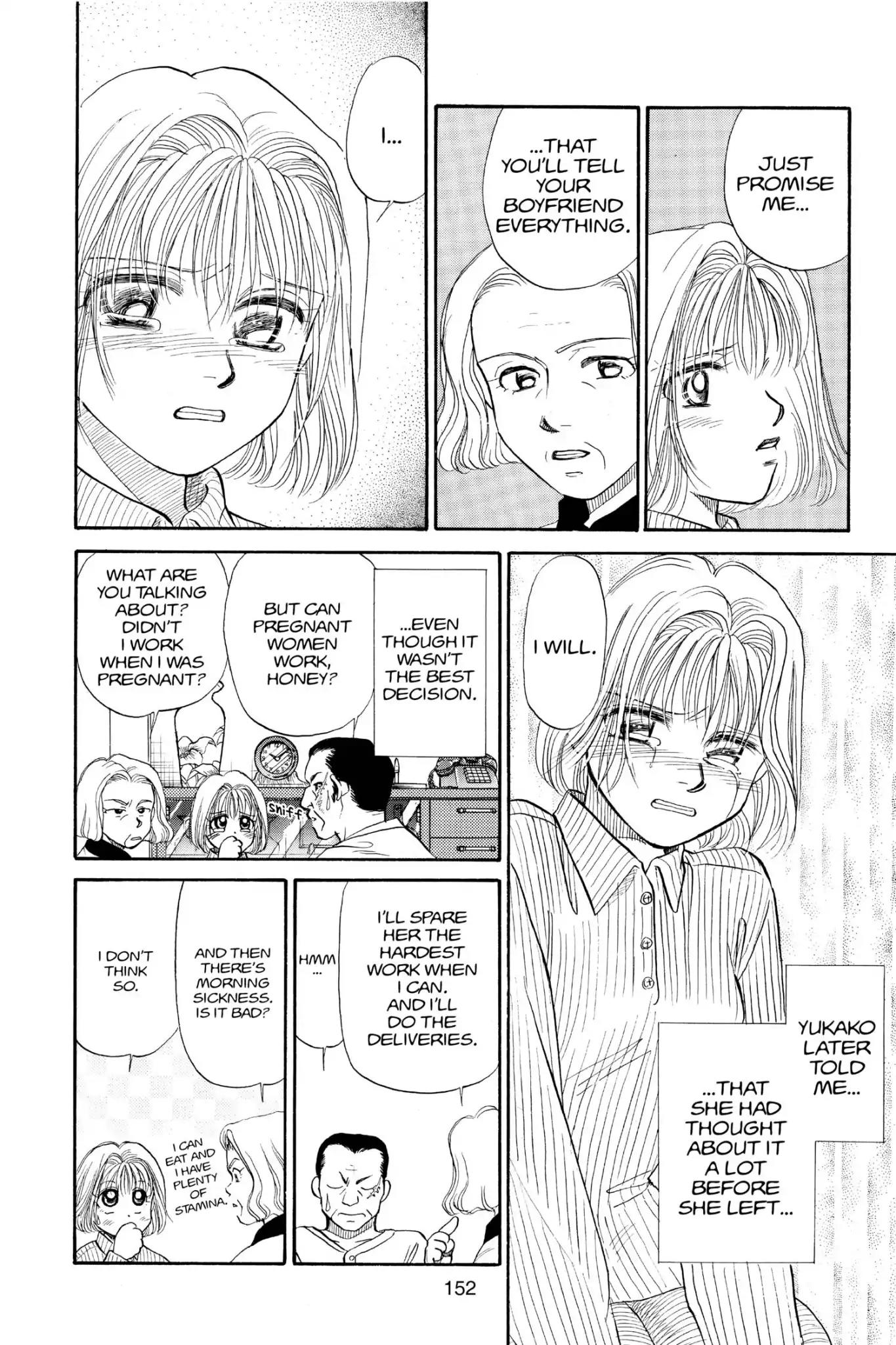 Aka-chan to Boku Chapter 73 page 12 - Chapter 73