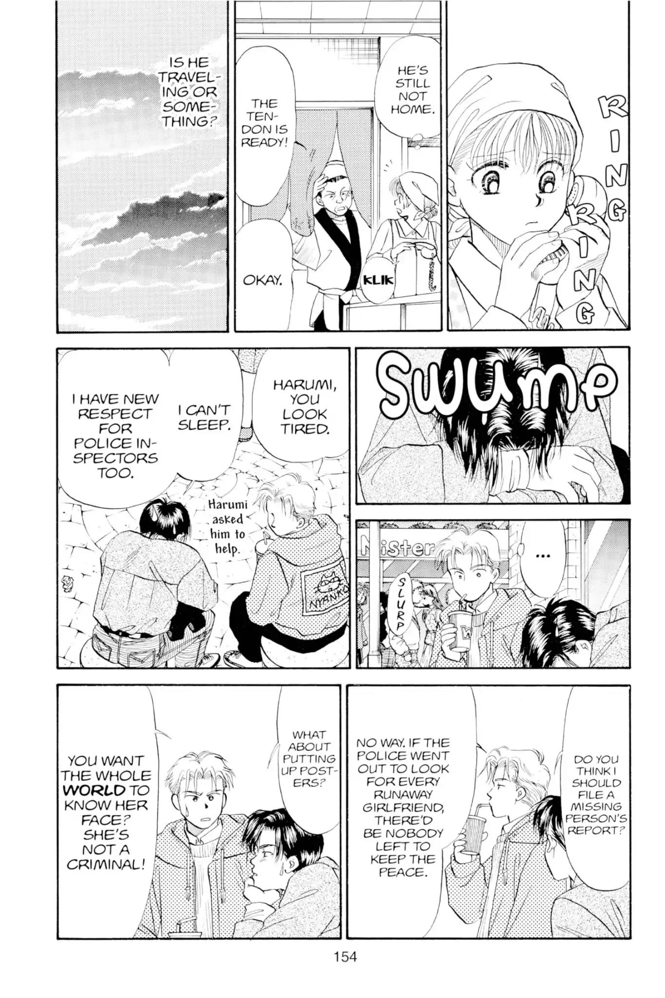 Aka-chan to Boku Chapter 73 page 14 - Chapter 73