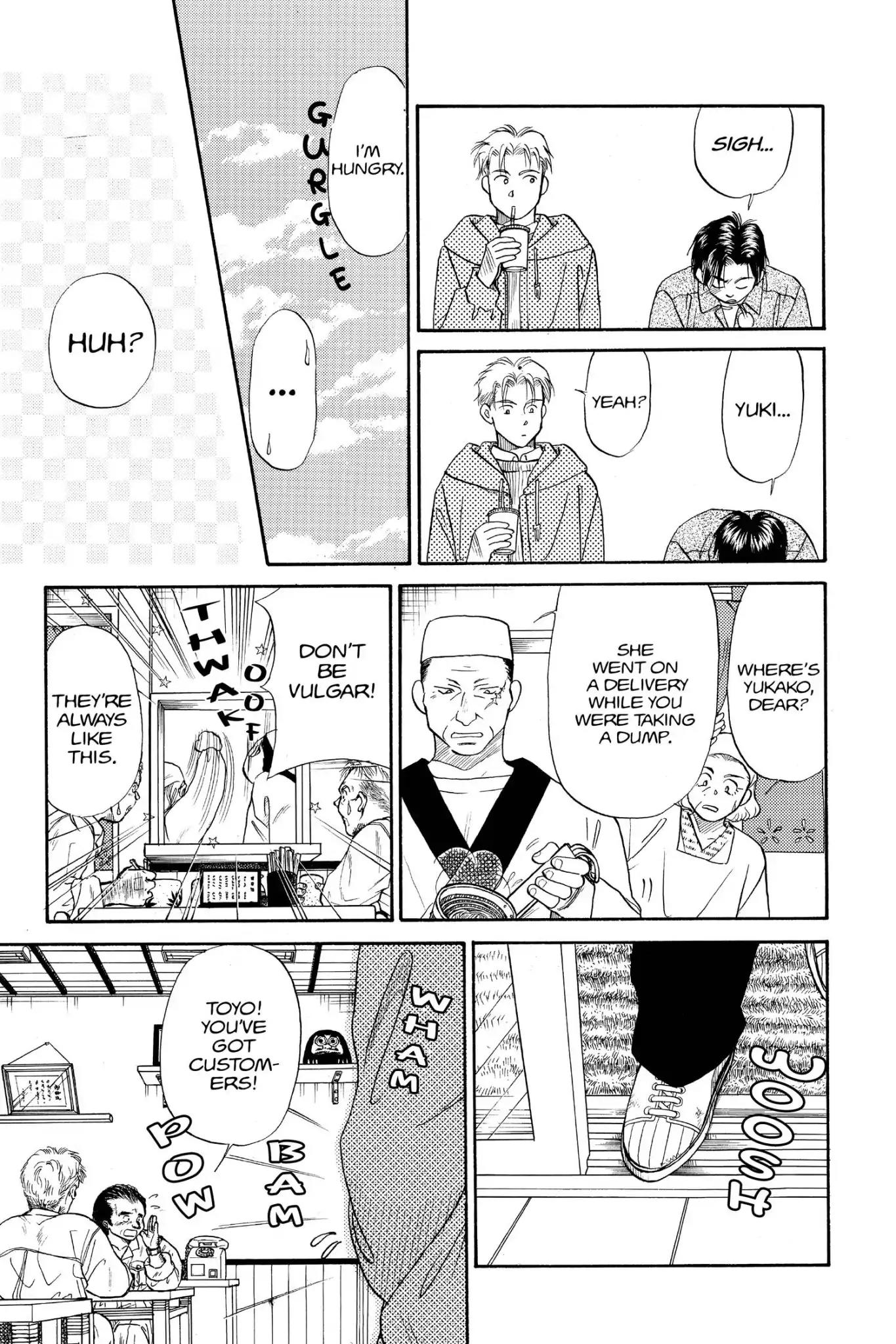 Aka-chan to Boku Chapter 73 page 15 - Chapter 73