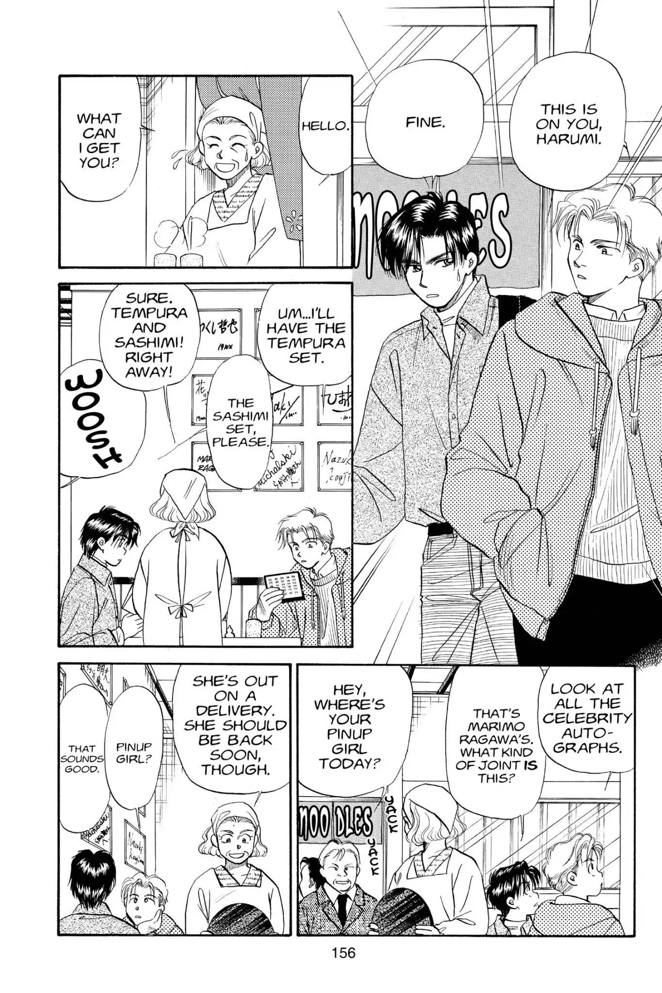 Aka-chan to Boku Chapter 73 page 16 - Chapter 73