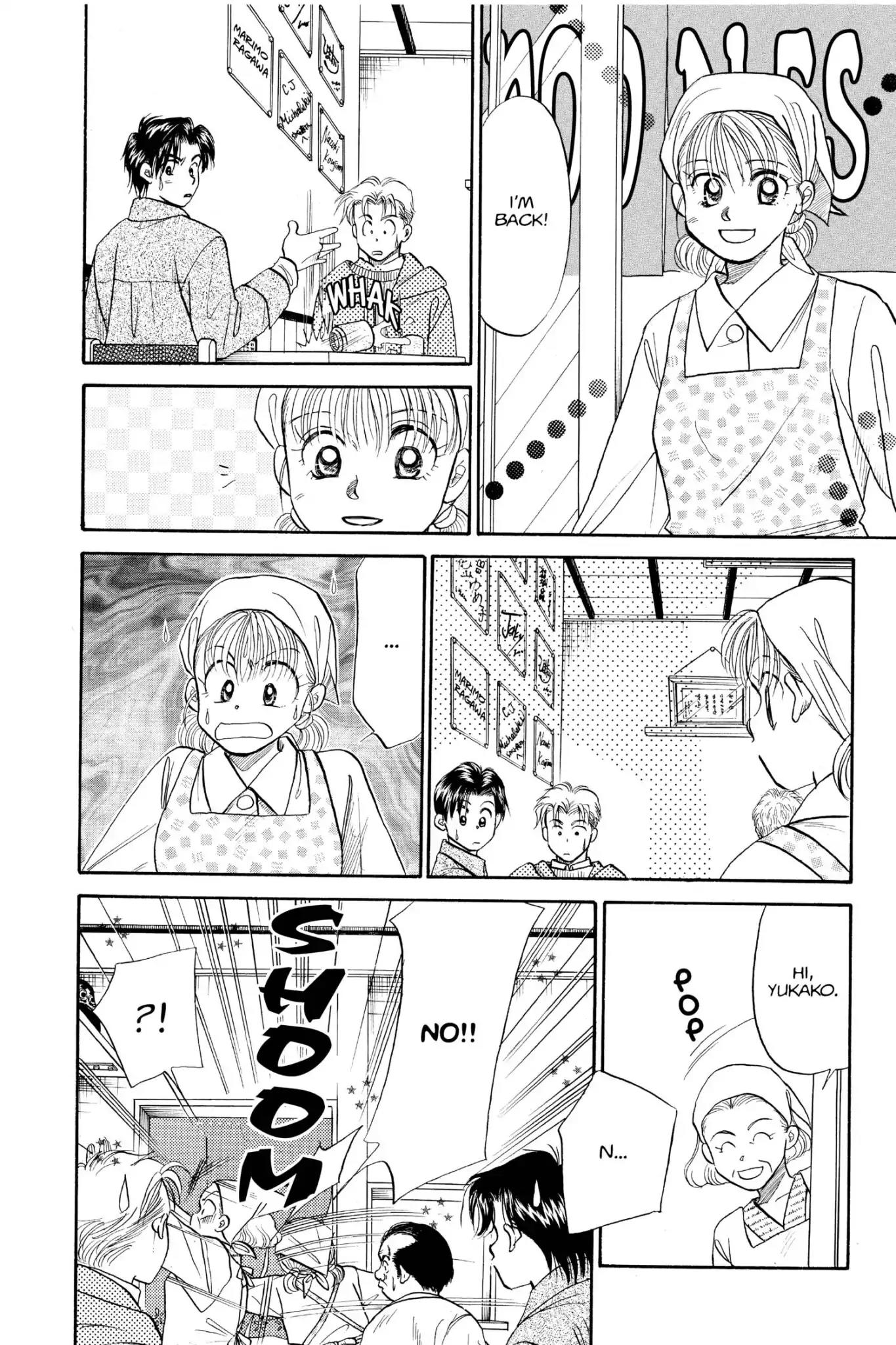 Aka-chan to Boku Chapter 73 page 18 - Chapter 73