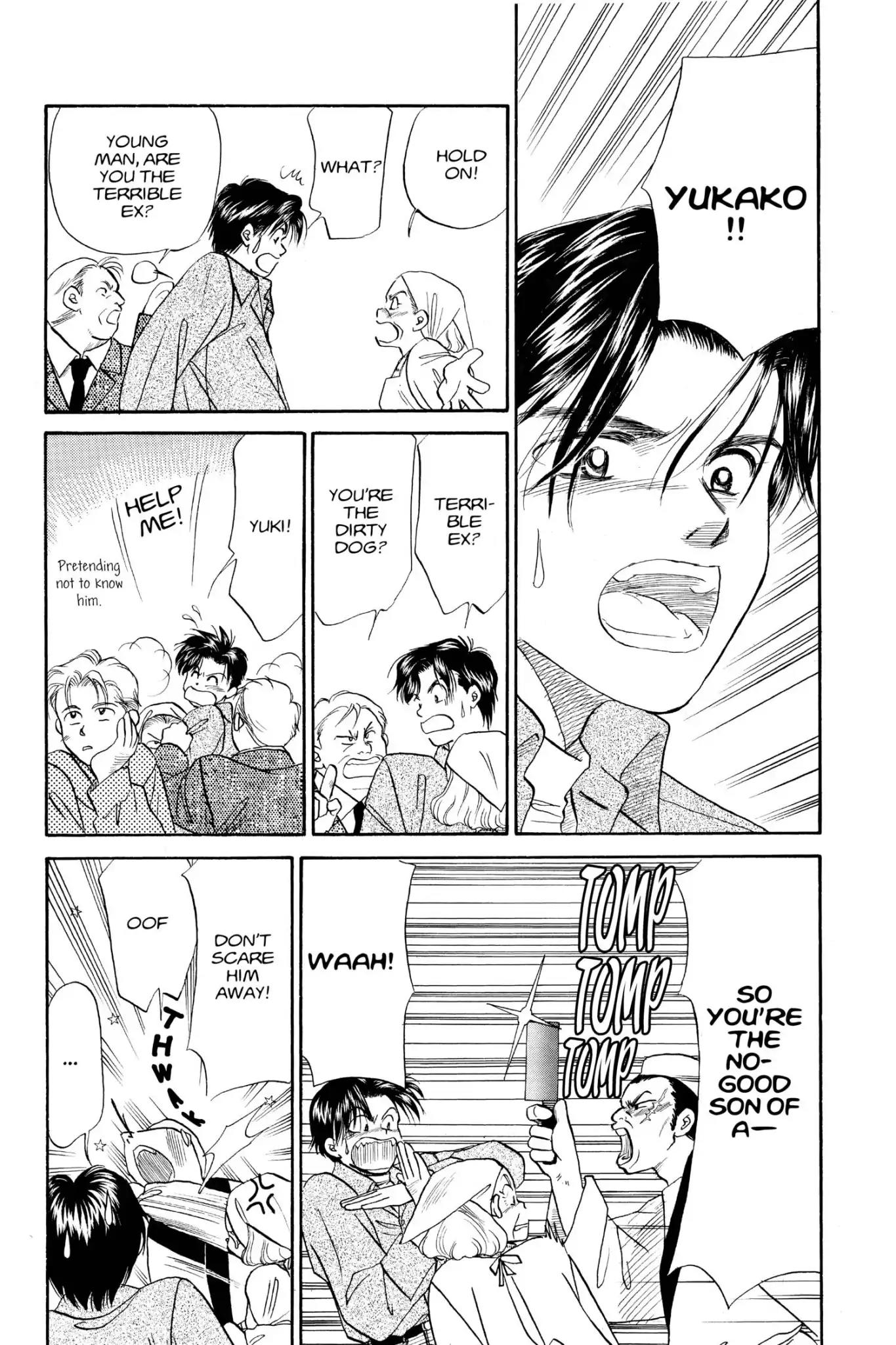 Aka-chan to Boku Chapter 73 page 19 - Chapter 73